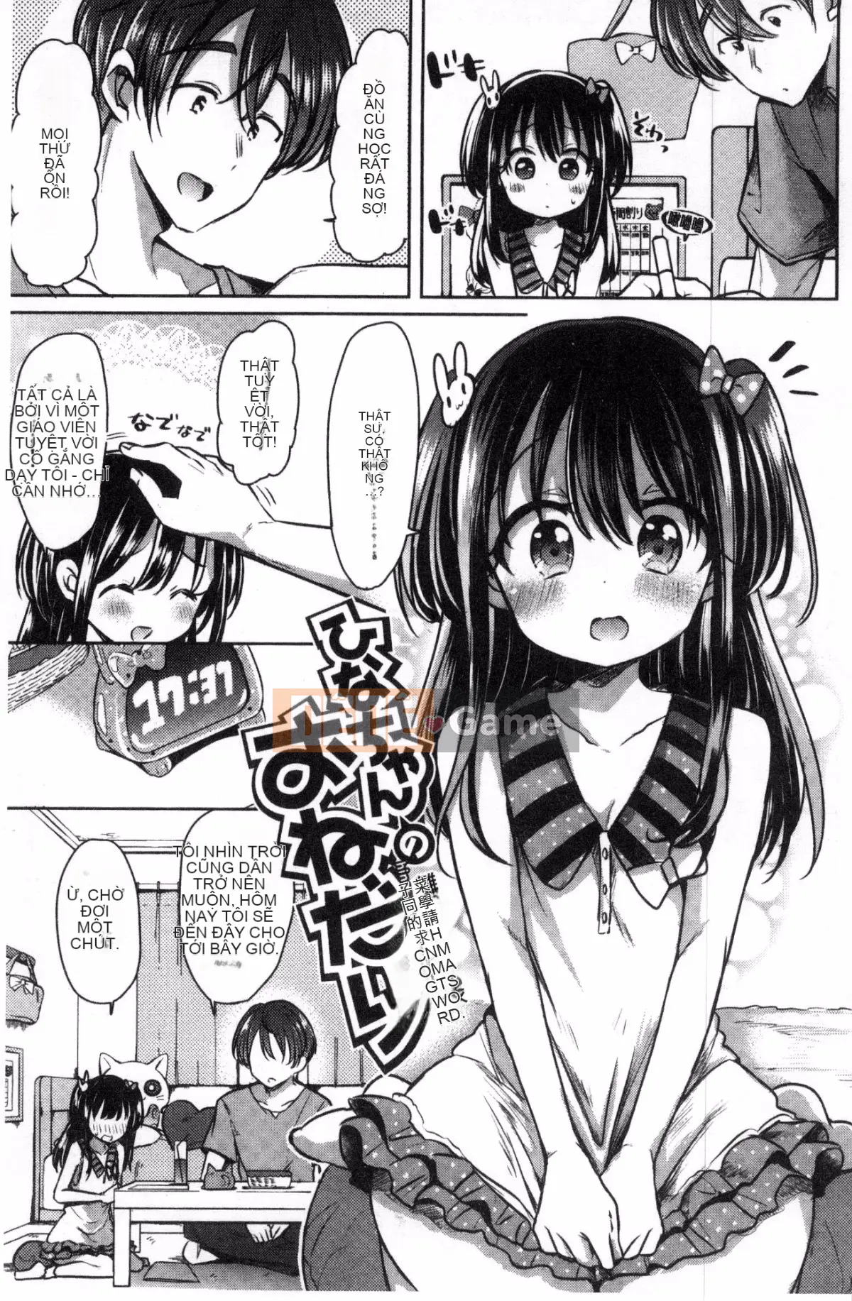 [Kazeteki Koubou][Kamiya Zuzu] Thời gian làm dâu