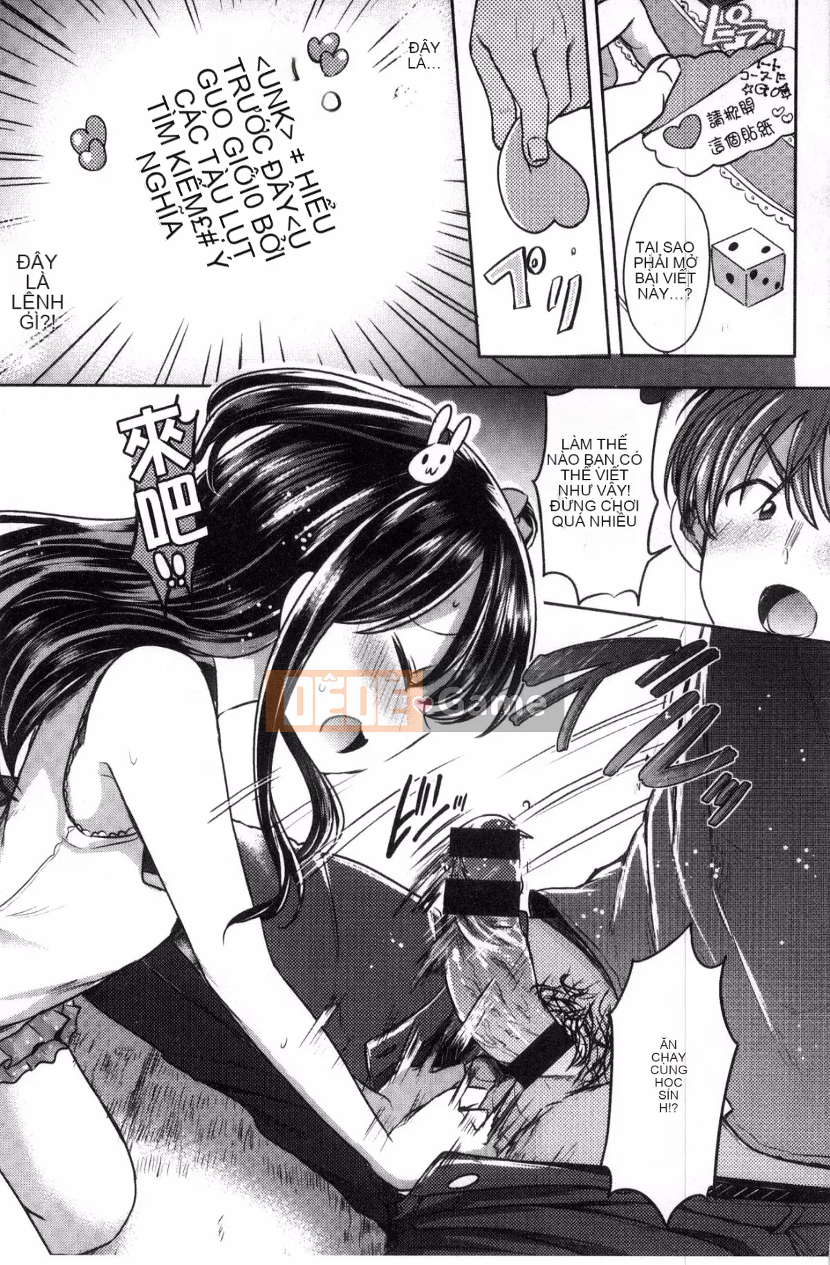 [Kazeteki Koubou][Kamiya Zuzu] Thời gian làm dâu