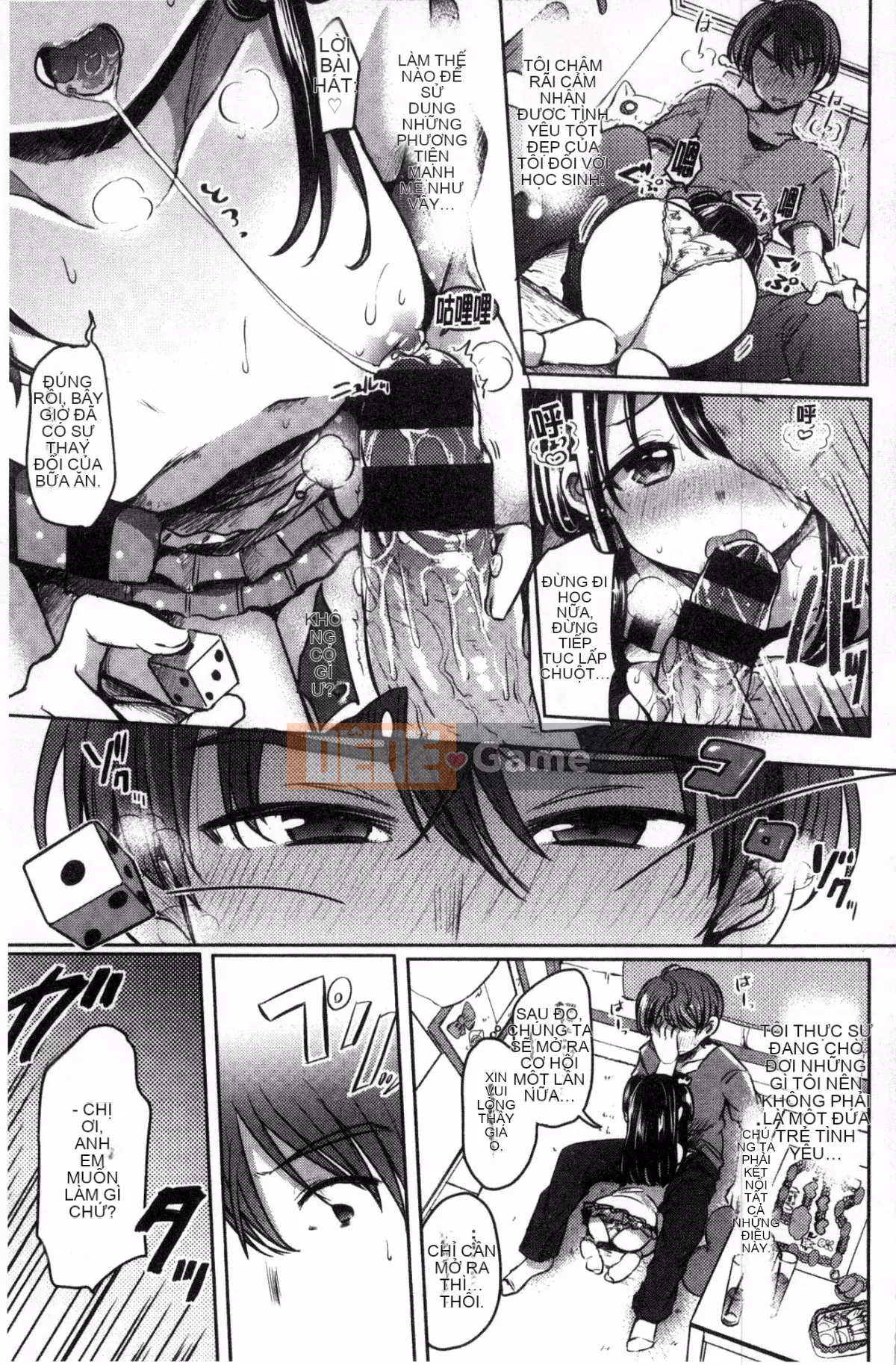 [Kazeteki Koubou][Kamiya Zuzu] Thời gian làm dâu