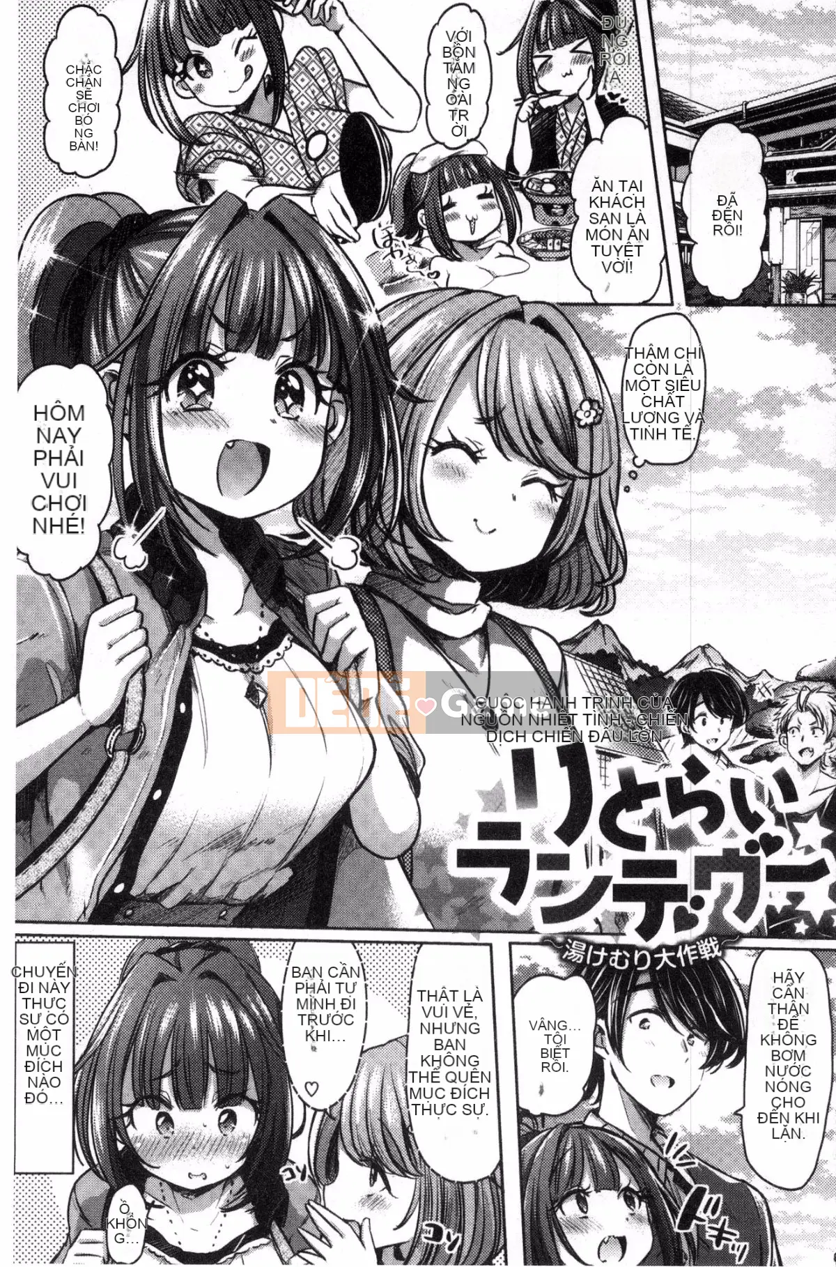 [Kazeteki Koubou][Kamiya Zuzu] Thời gian làm dâu