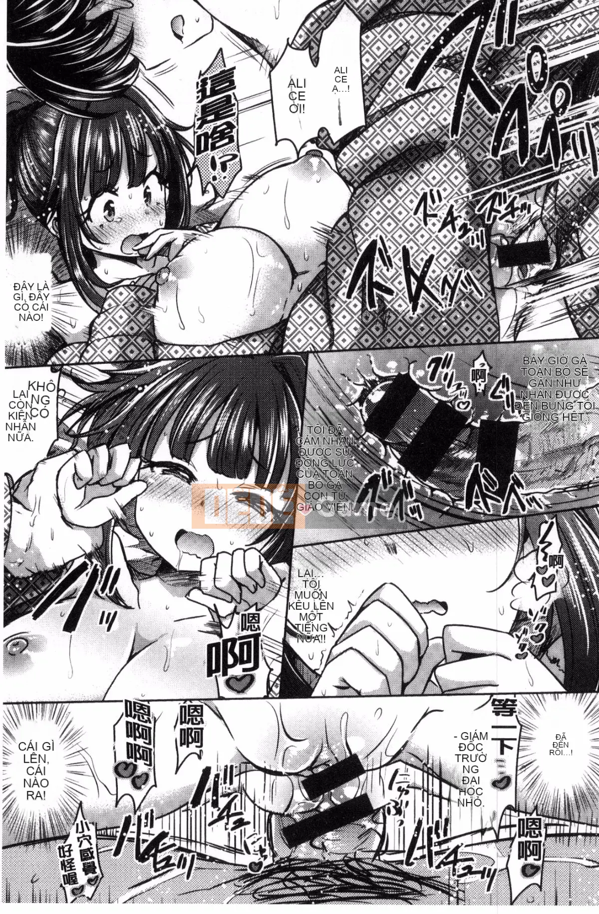 [Kazeteki Koubou][Kamiya Zuzu] Thời gian làm dâu