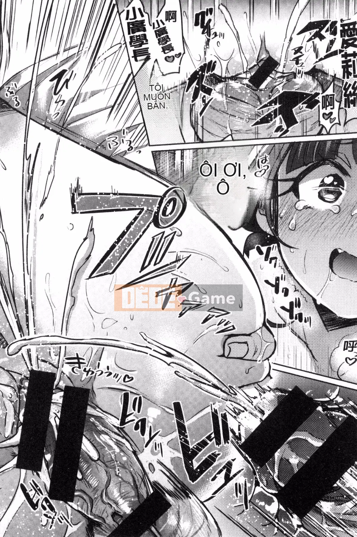 [Kazeteki Koubou][Kamiya Zuzu] Thời gian làm dâu