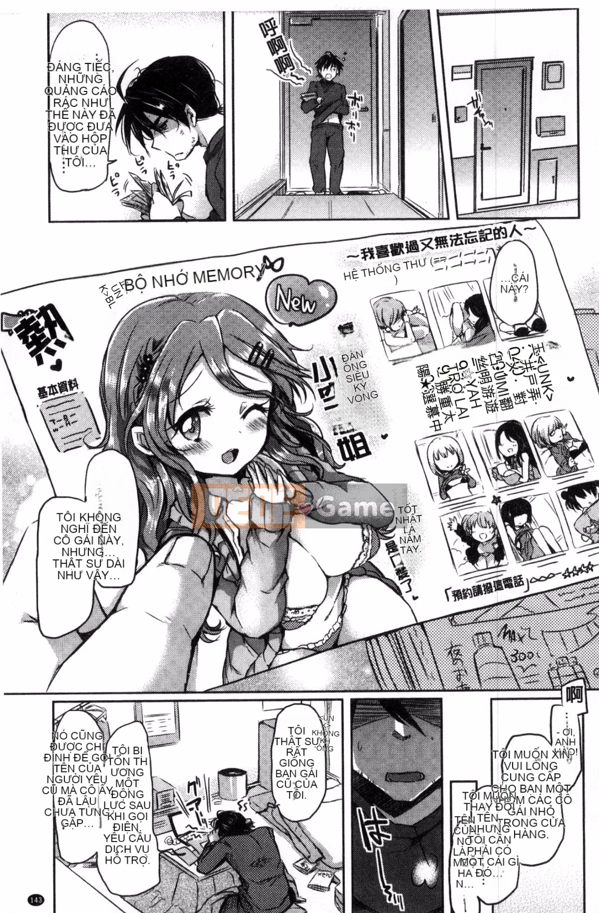 [Kazeteki Koubou][Kamiya Zuzu] Thời gian làm dâu