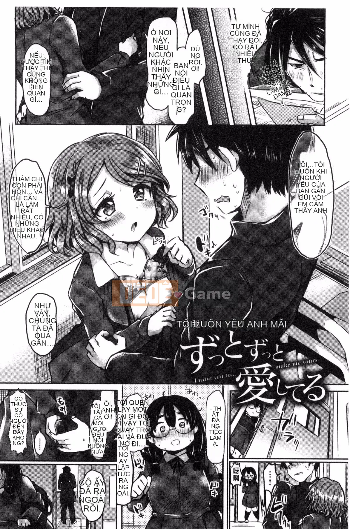 [Kazeteki Koubou][Kamiya Zuzu] Thời gian làm dâu