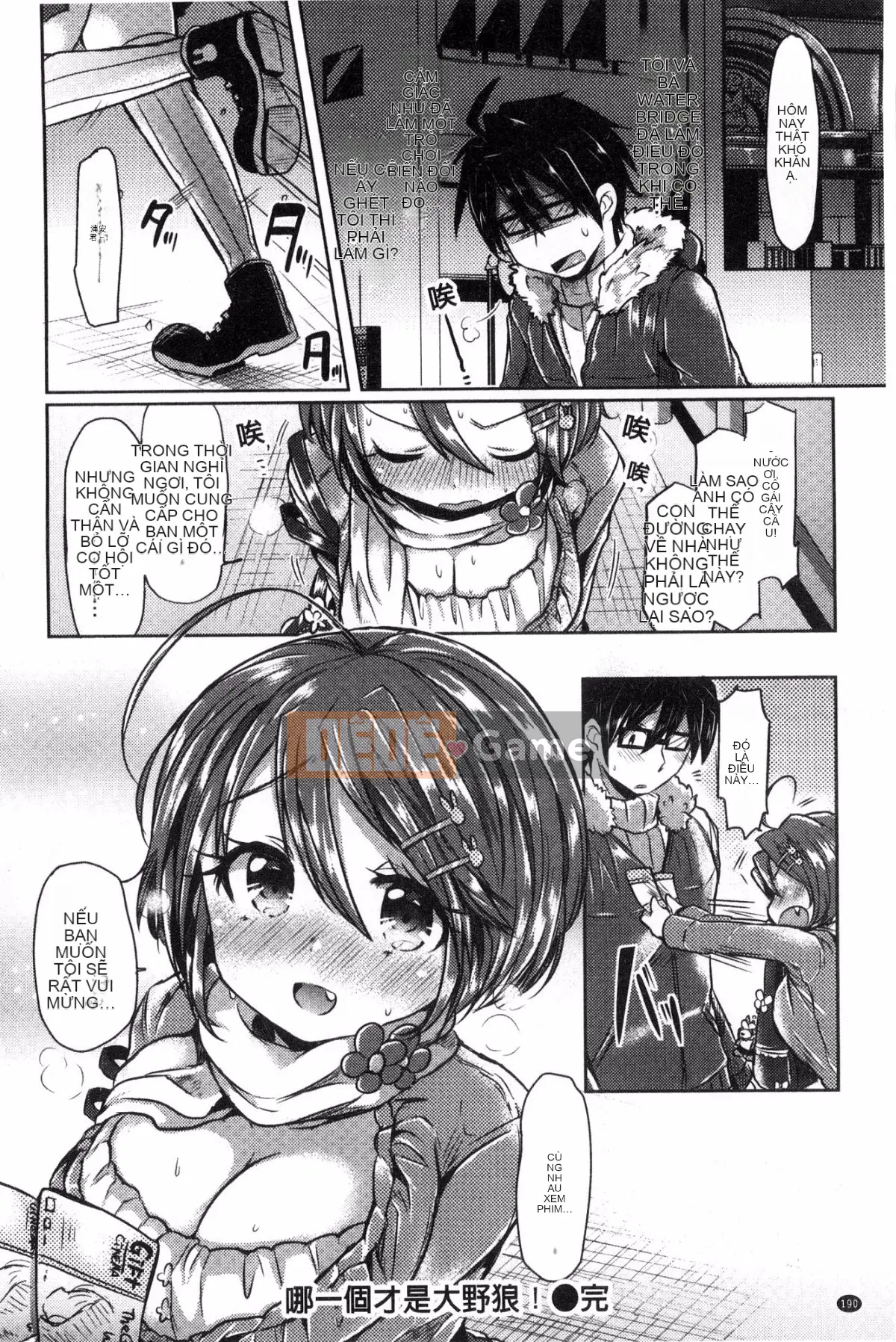 [Kazeteki Koubou][Kamiya Zuzu] Thời gian làm dâu