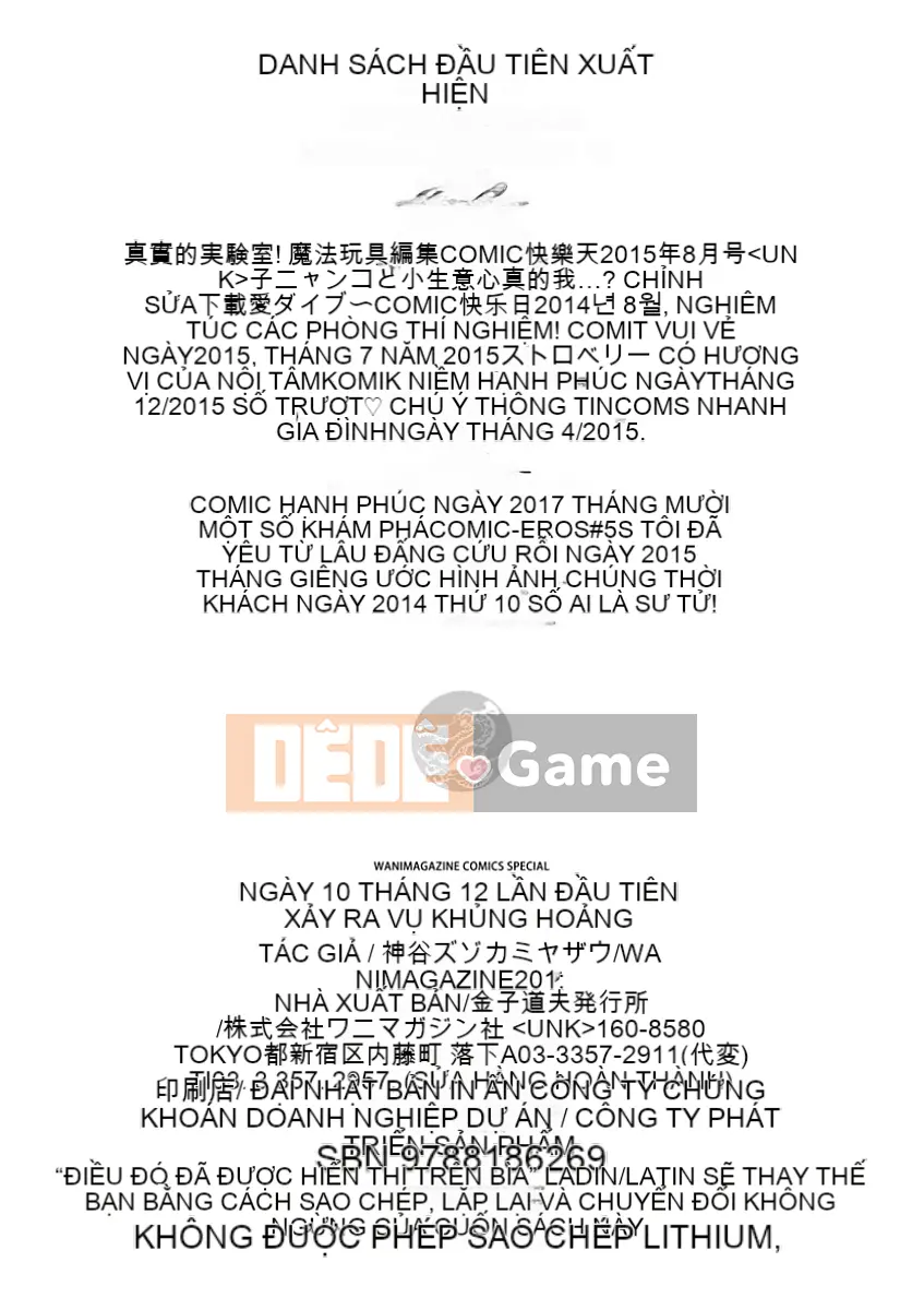 [Kazeteki Koubou][Kamiya Zuzu] Thời gian làm dâu