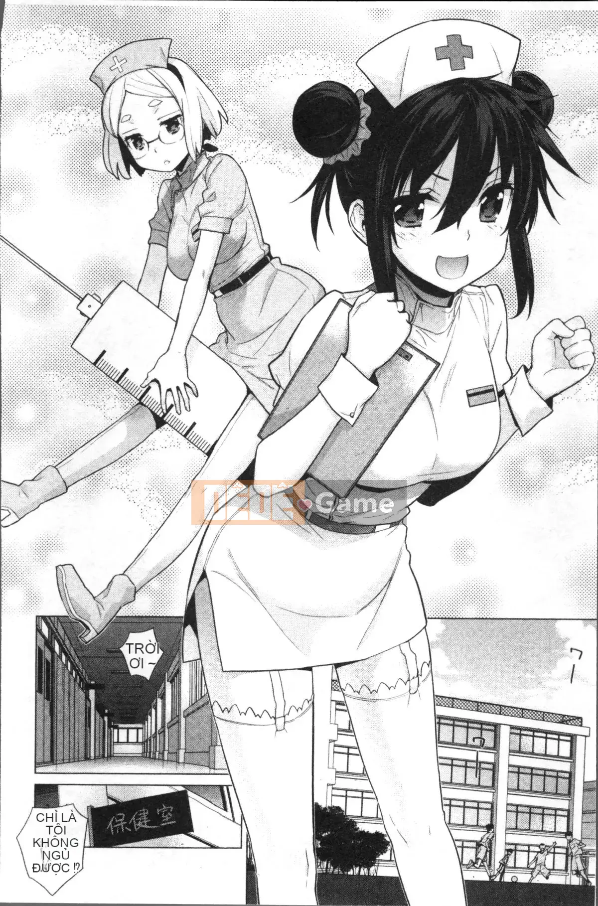 [Đội càn quét 4K][Rin Hinata] Ryou Apokalypusu!