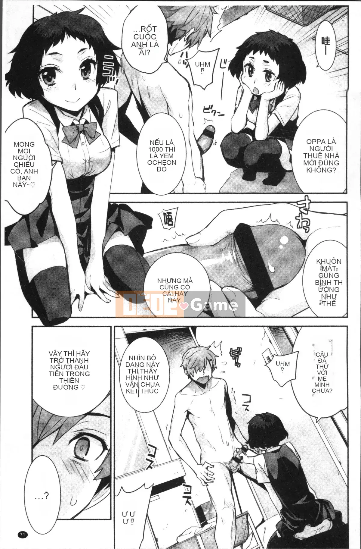 [Đội càn quét 4K][Rin Hinata] Ryou Apokalypusu!