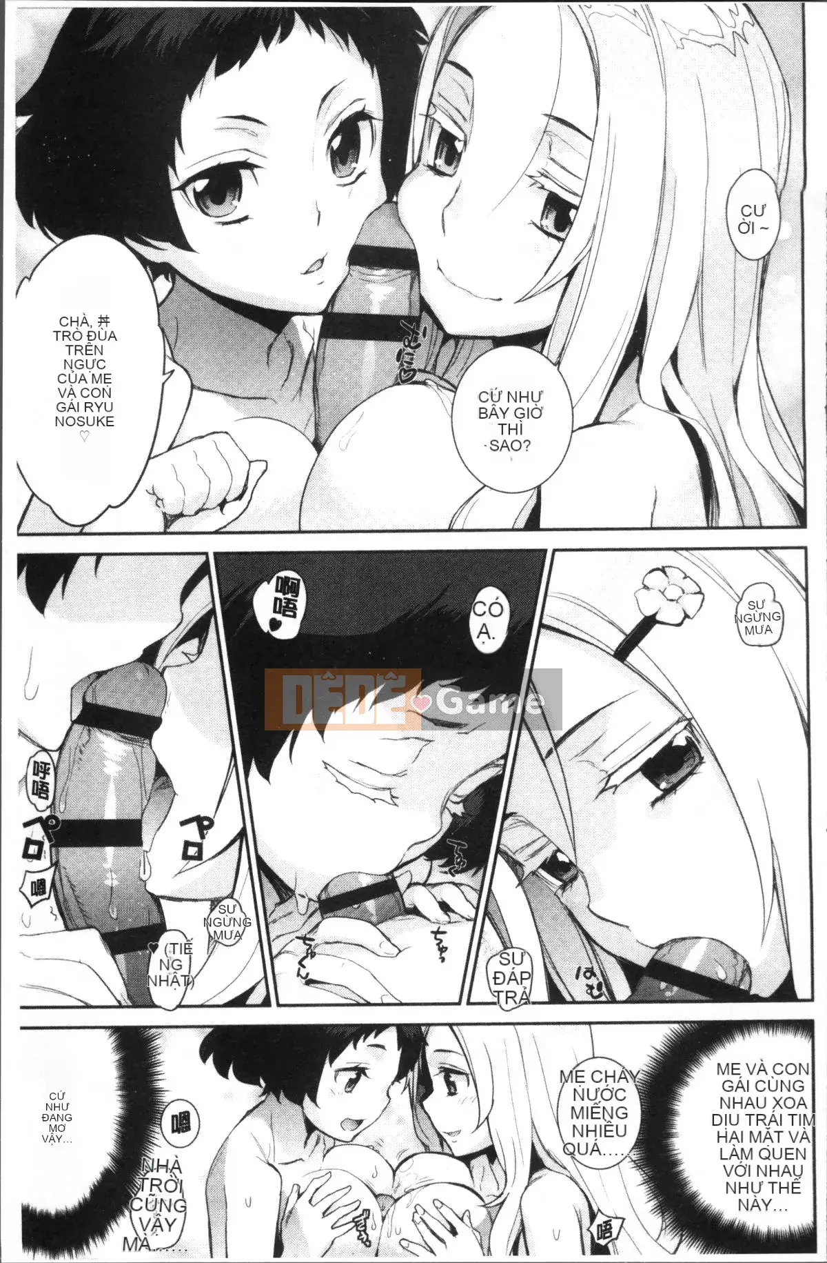 [Đội càn quét 4K][Rin Hinata] Ryou Apokalypusu!