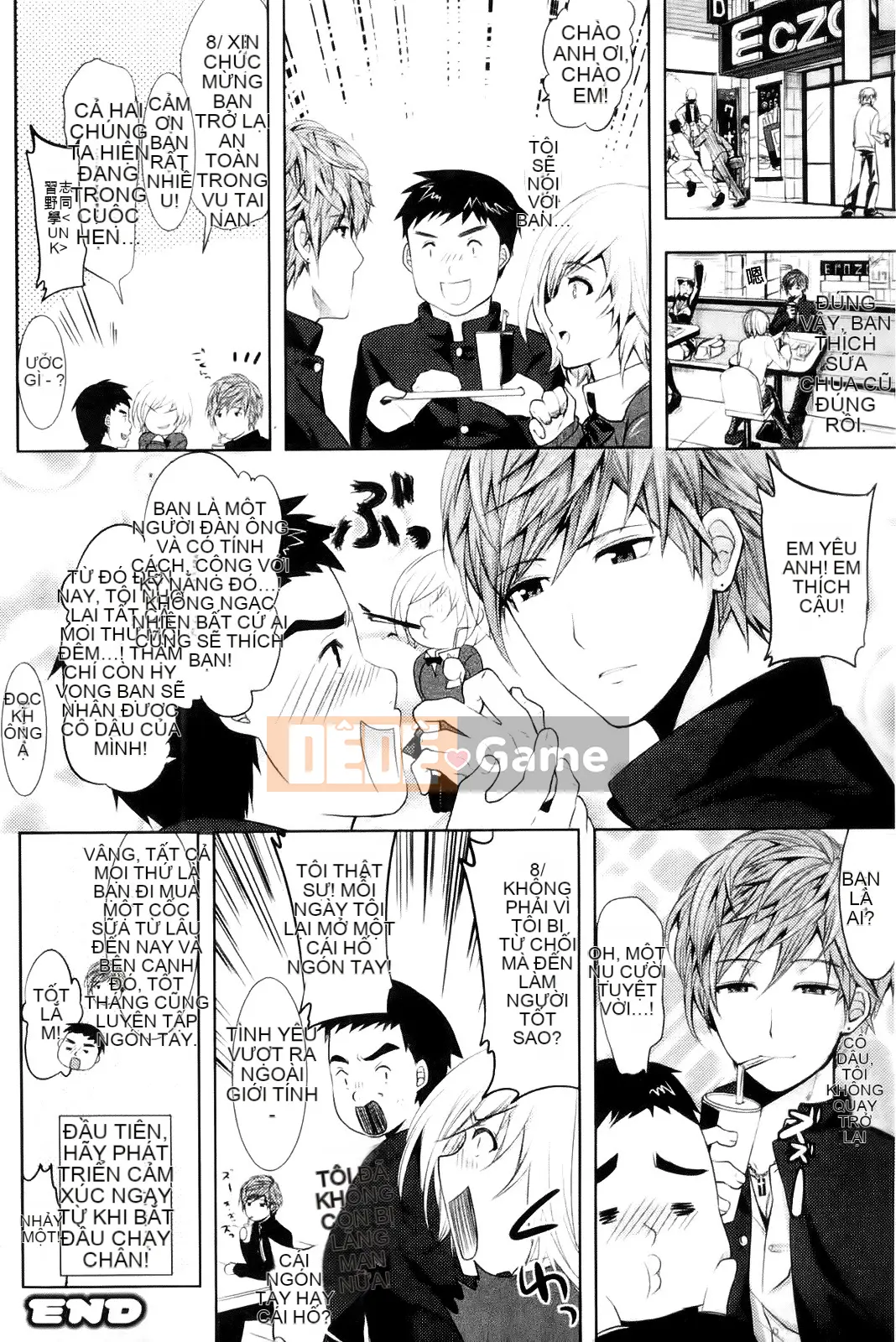 [Tuyển tập] Trao đổi tuyển tập truyện tranh hư cấu. Phantasm chiếm hữu