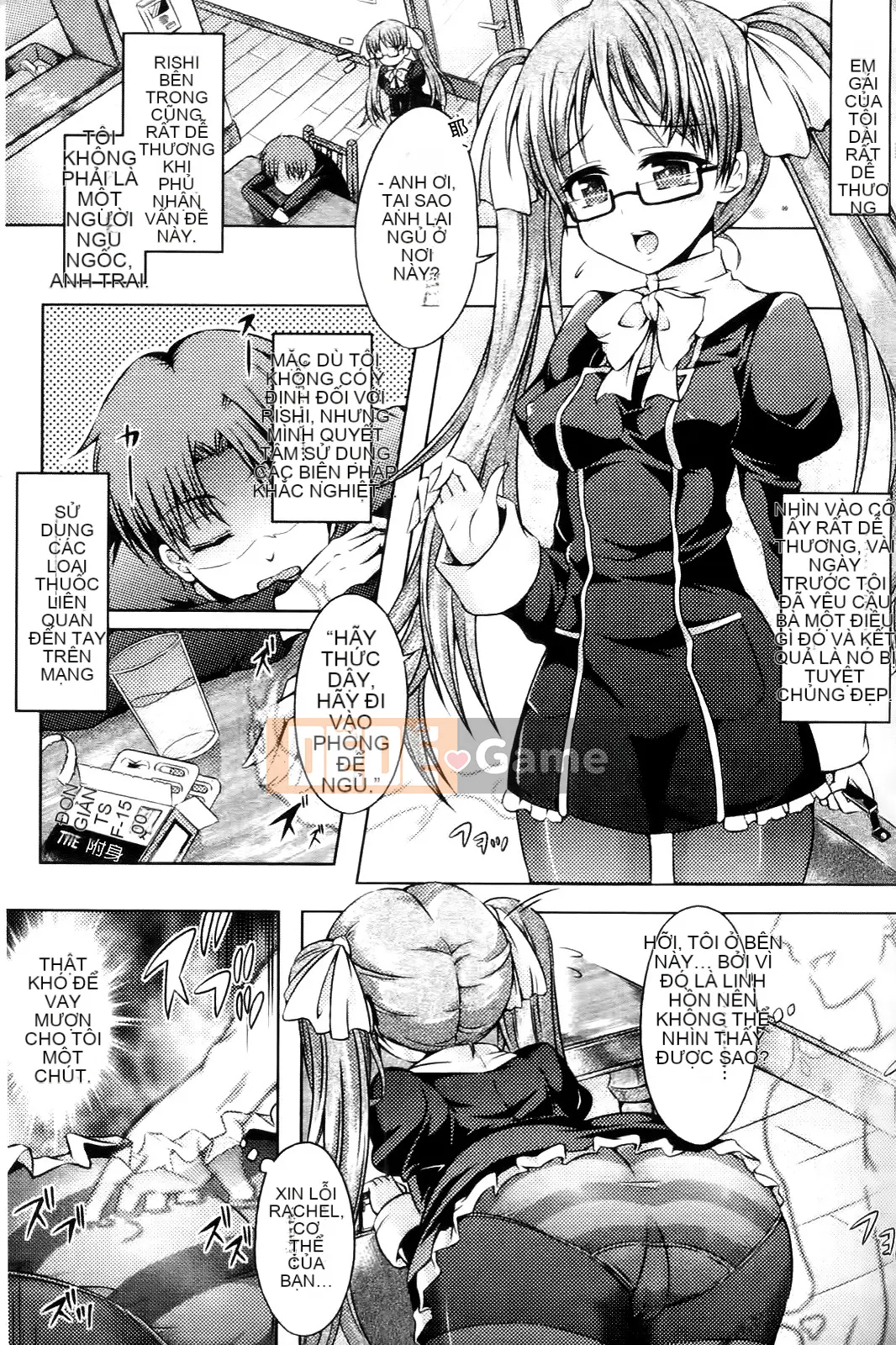 [Tuyển tập] Trao đổi tuyển tập truyện tranh hư cấu. Phantasm chiếm hữu