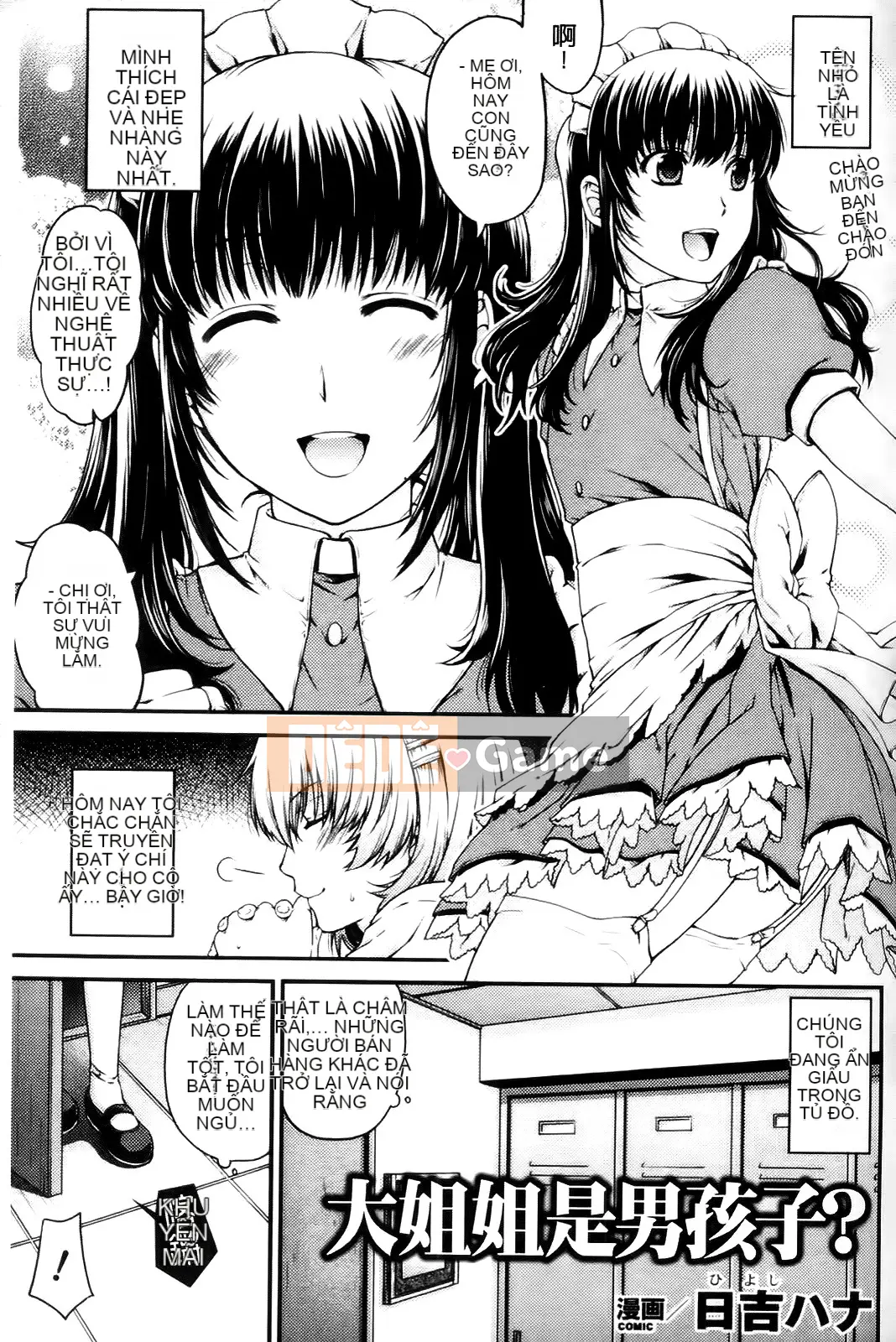 [Tuyển tập] Trao đổi tuyển tập truyện tranh hư cấu. Phantasm chiếm hữu