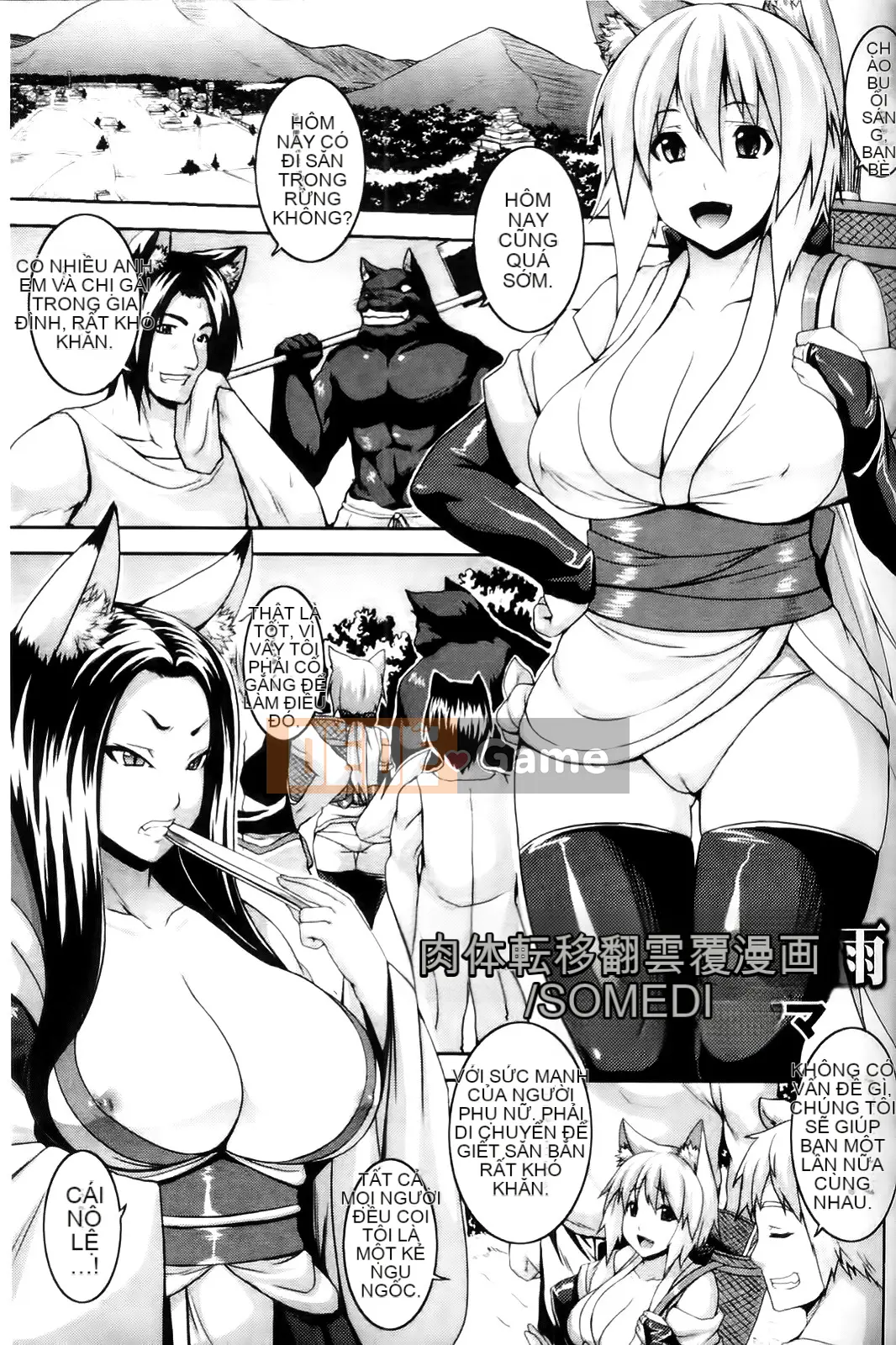 [Tuyển tập] Trao đổi tuyển tập truyện tranh hư cấu. Phantasm chiếm hữu