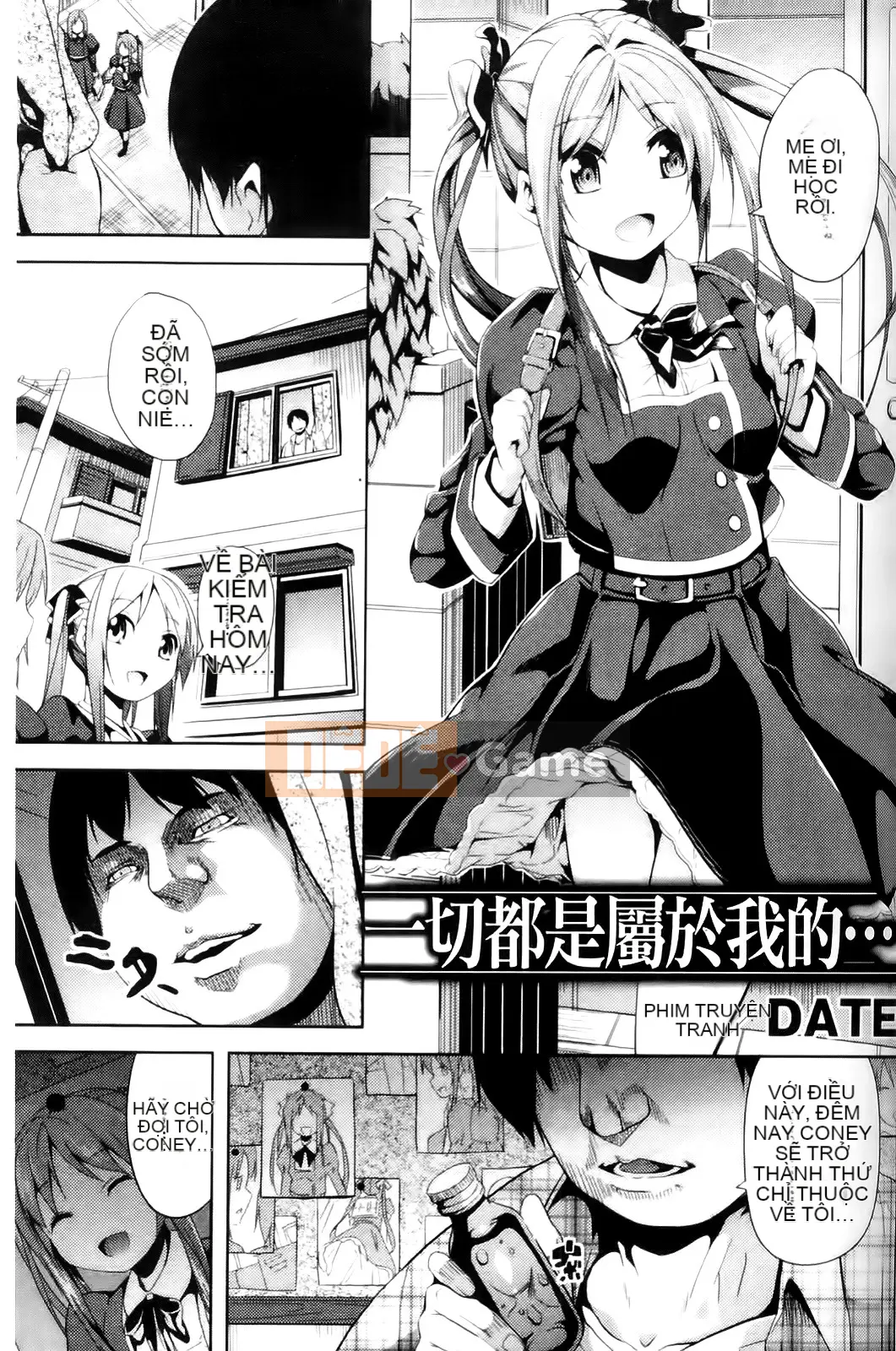 [Tuyển tập] Trao đổi tuyển tập truyện tranh hư cấu. Phantasm chiếm hữu