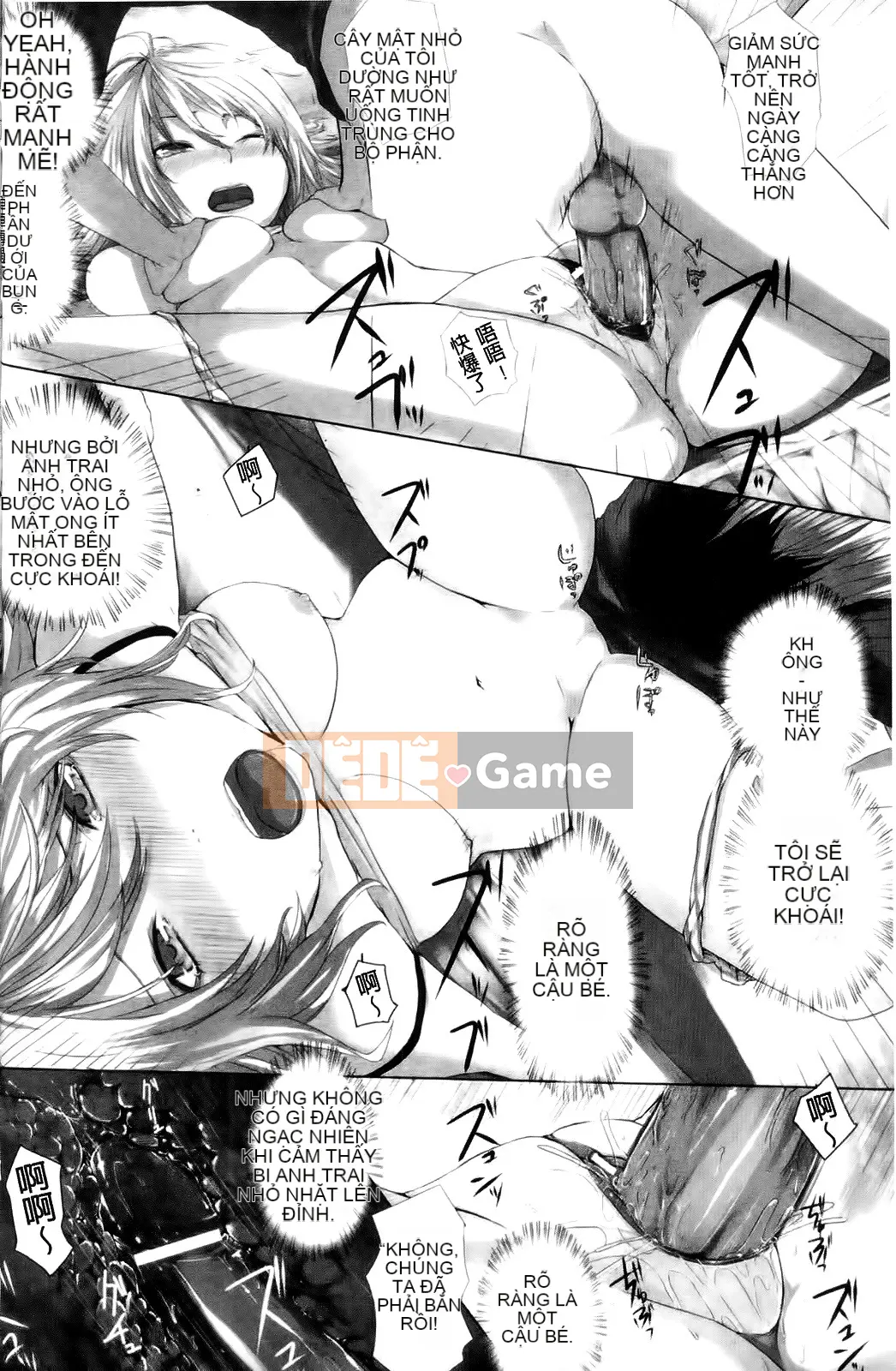 [Tuyển tập] Trao đổi tuyển tập truyện tranh hư cấu. Phantasm chiếm hữu