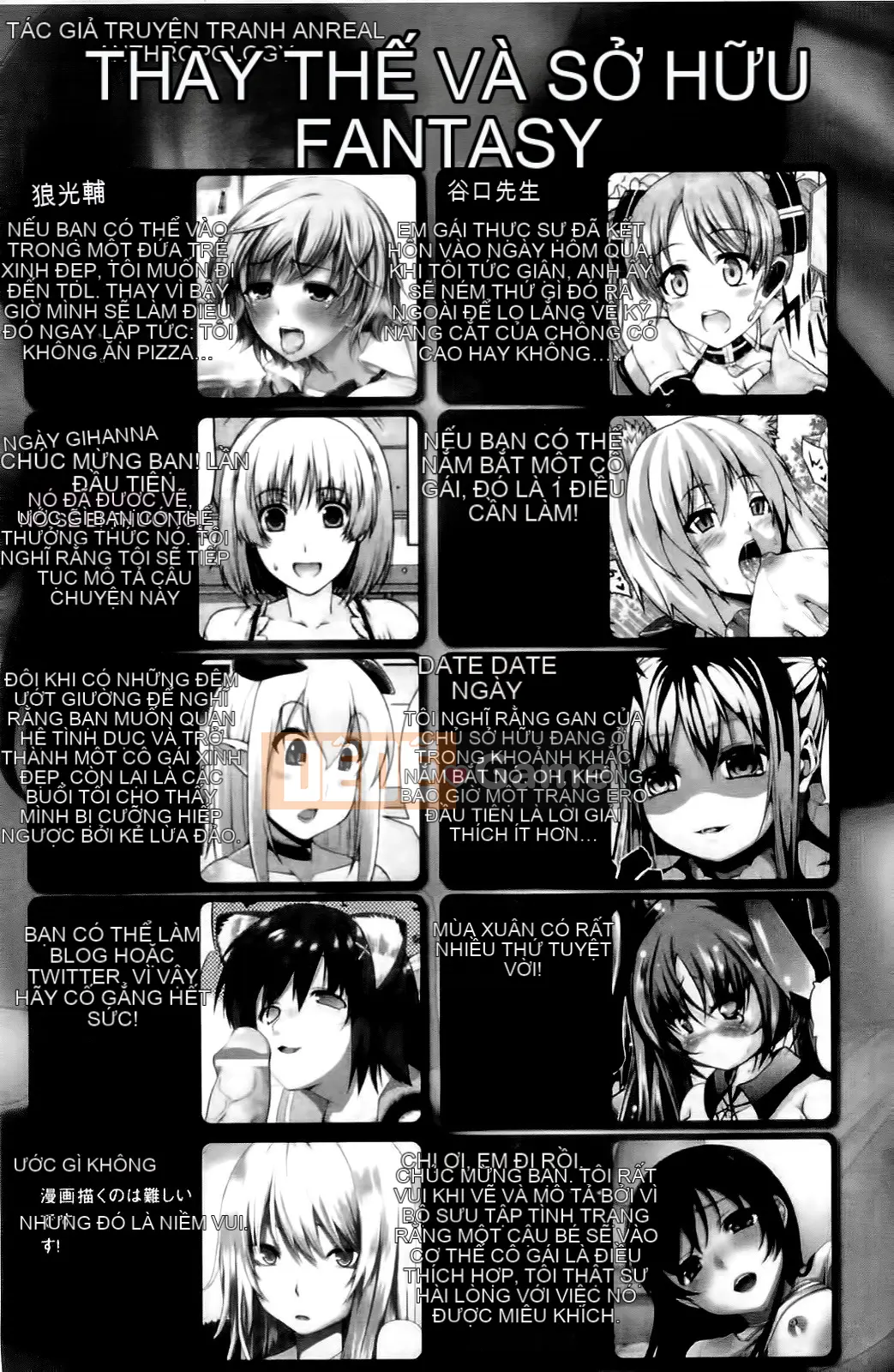 [Tuyển tập] Trao đổi tuyển tập truyện tranh hư cấu. Phantasm chiếm hữu