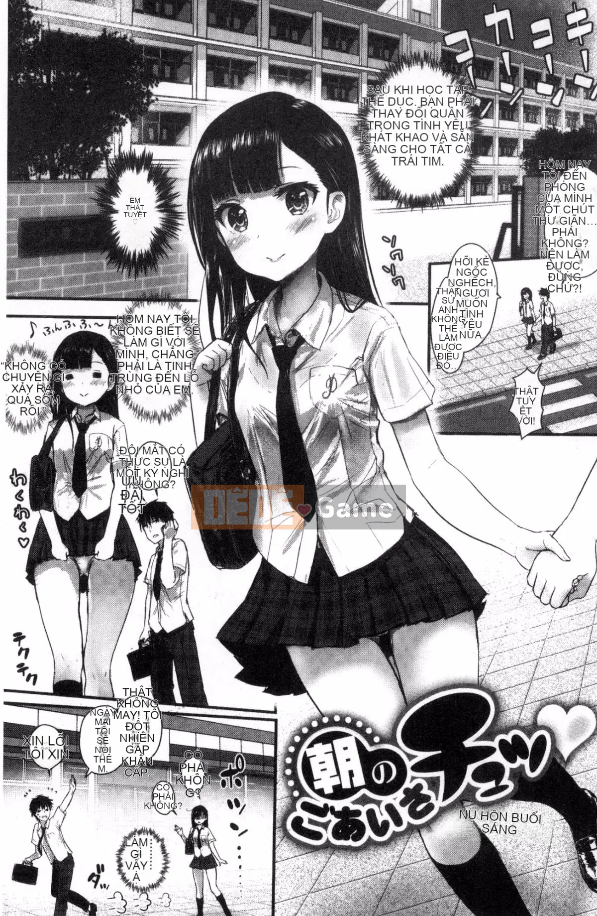 [Kazeteki Koubou][Komo] Bạn có thể yêu nó ♥