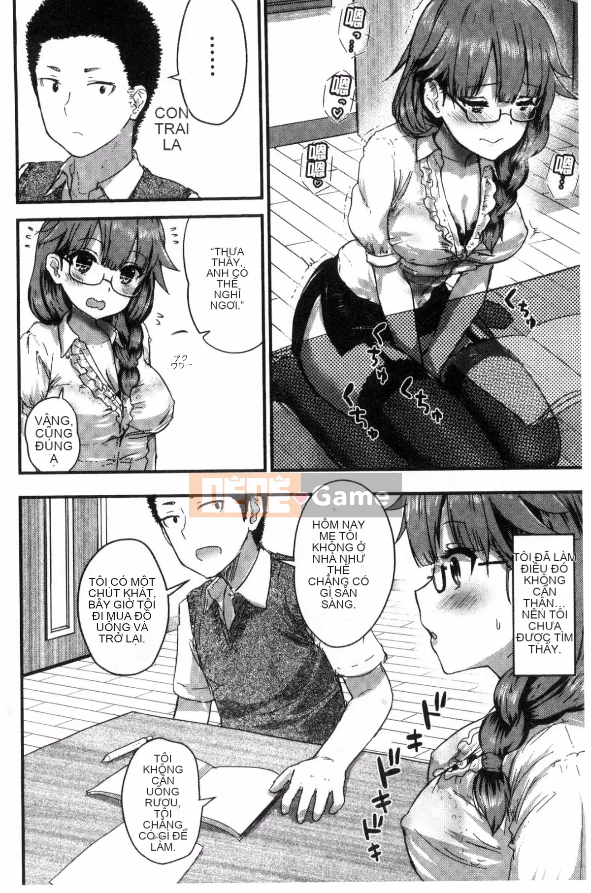 [Kazeteki Koubou][Komo] Bạn có thể yêu nó ♥