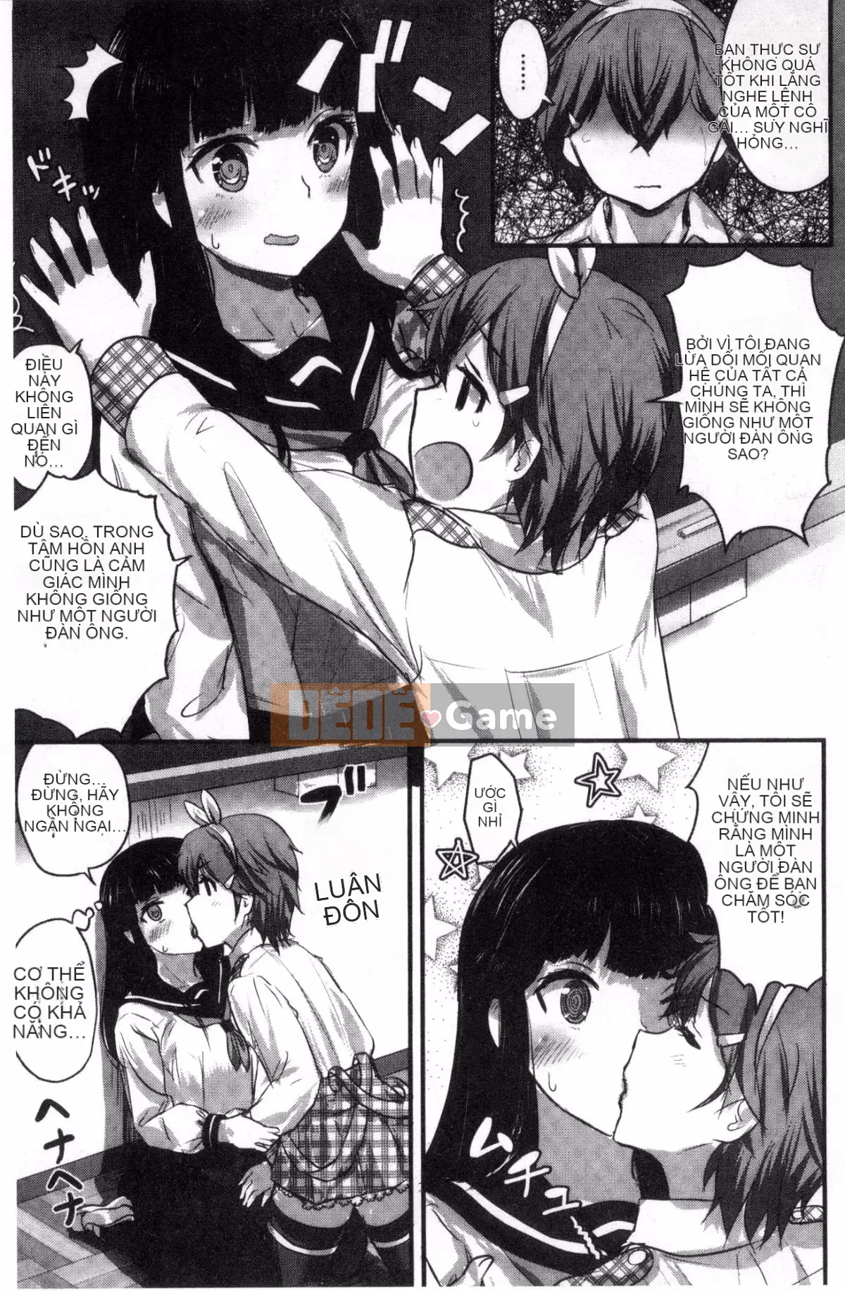 [Kazeteki Koubou][Komo] Bạn có thể yêu nó ♥