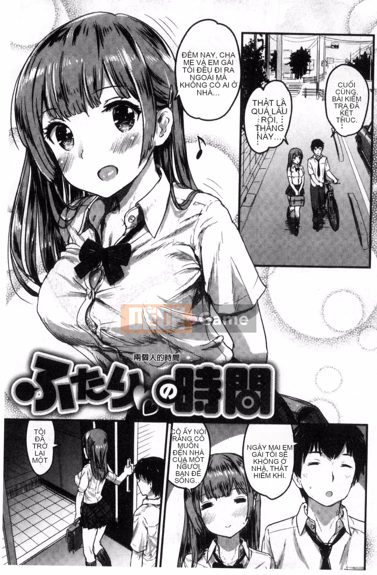 [Kazeteki Koubou][Komo] Bạn có thể yêu nó ♥