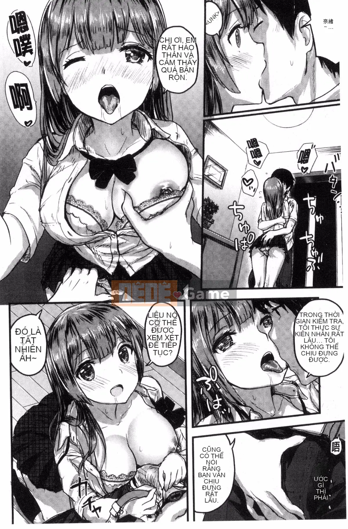 [Kazeteki Koubou][Komo] Bạn có thể yêu nó ♥