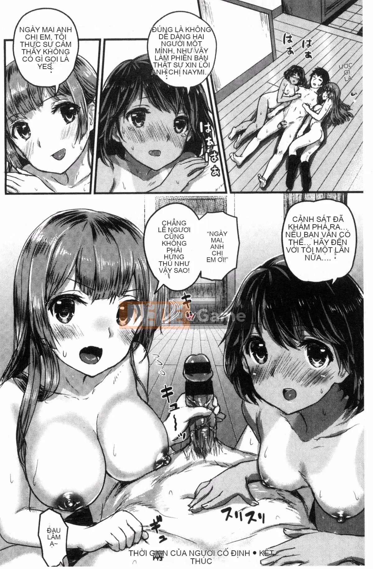 [Kazeteki Koubou][Komo] Bạn có thể yêu nó ♥