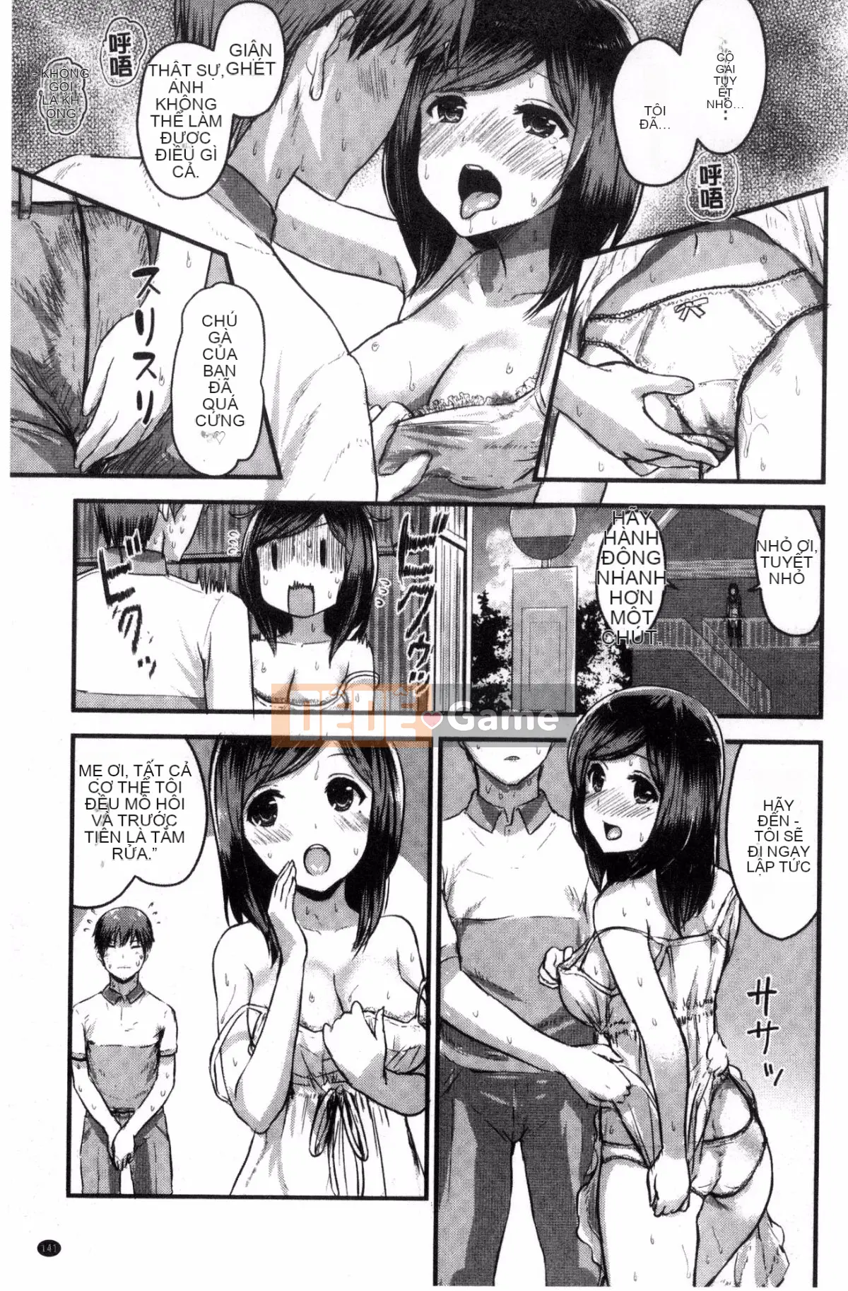 [Kazeteki Koubou][Komo] Bạn có thể yêu nó ♥