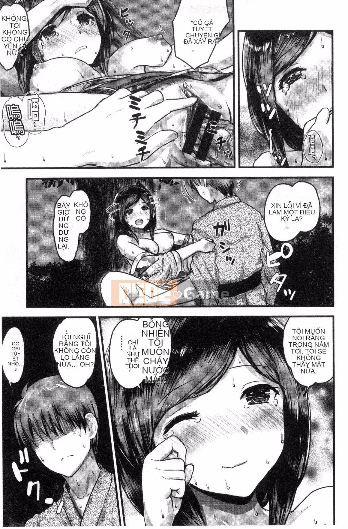 [Kazeteki Koubou][Komo] Bạn có thể yêu nó ♥