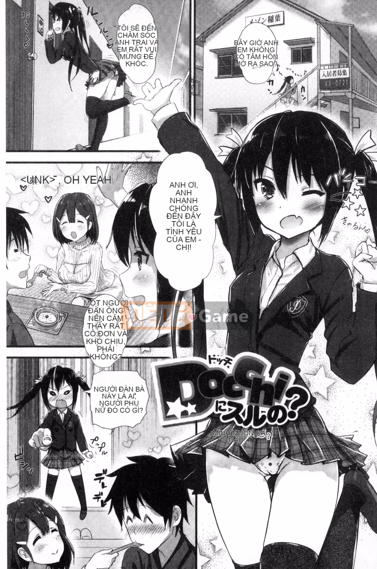 [Kazeteki Koubou][Komo] Bạn có thể yêu nó ♥