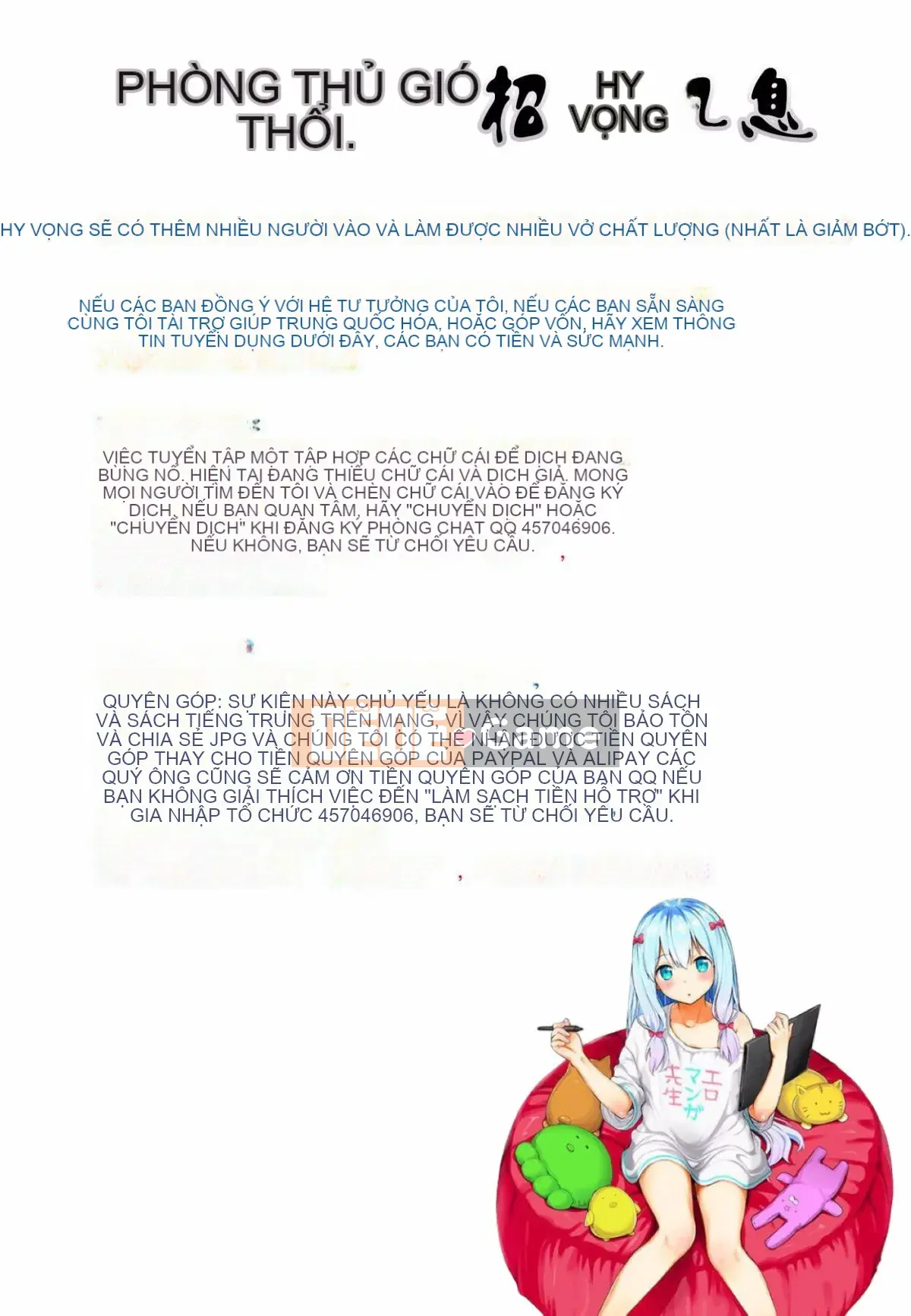 [Wind Workshop][Slight Hinata] Mệt mỏi あぽかりぷす Tiết lộ của chủ tịch mệt mỏi!
