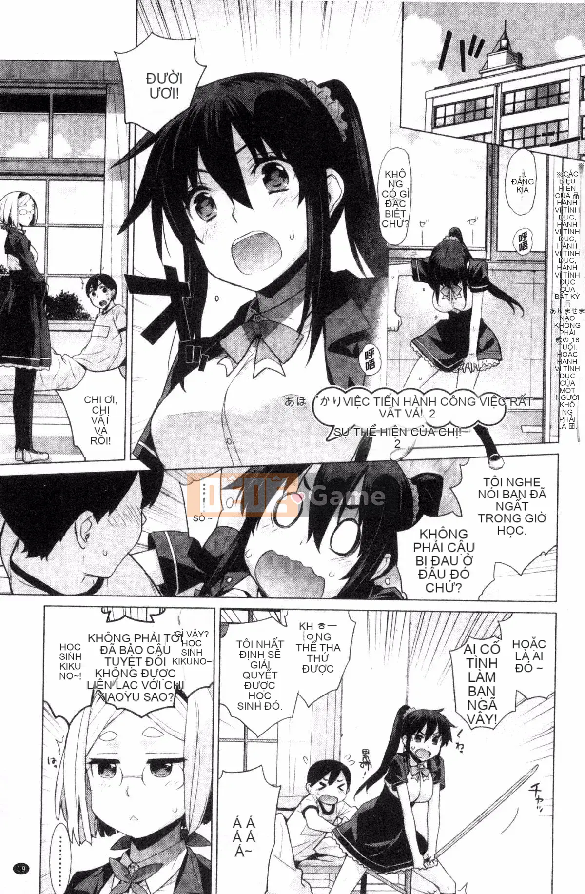 [Wind Workshop][Slight Hinata] Mệt mỏi あぽかりぷす Tiết lộ của chủ tịch mệt mỏi!