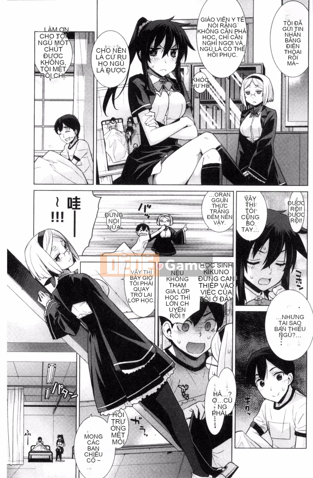 [Wind Workshop][Slight Hinata] Mệt mỏi あぽかりぷす Tiết lộ của chủ tịch mệt mỏi!