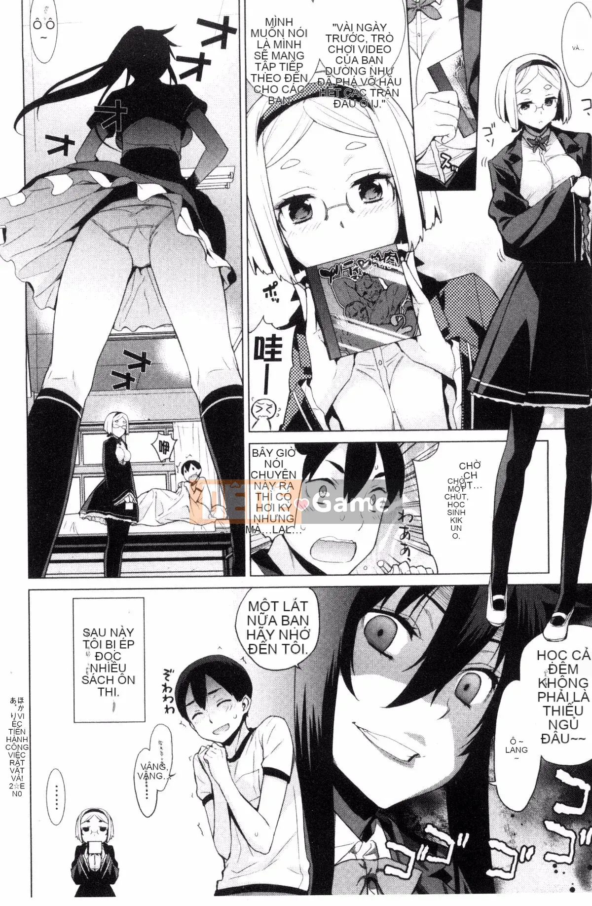 [Wind Workshop][Slight Hinata] Mệt mỏi あぽかりぷす Tiết lộ của chủ tịch mệt mỏi!