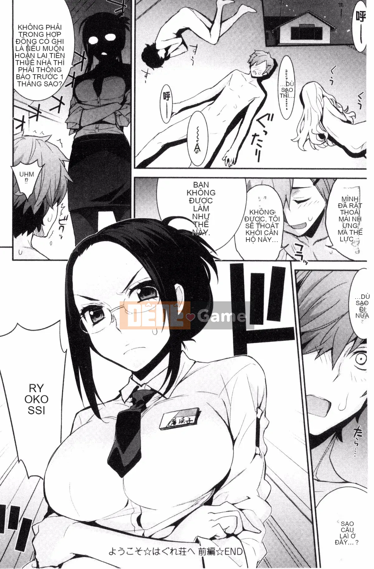 [Wind Workshop][Slight Hinata] Mệt mỏi あぽかりぷす Tiết lộ của chủ tịch mệt mỏi!