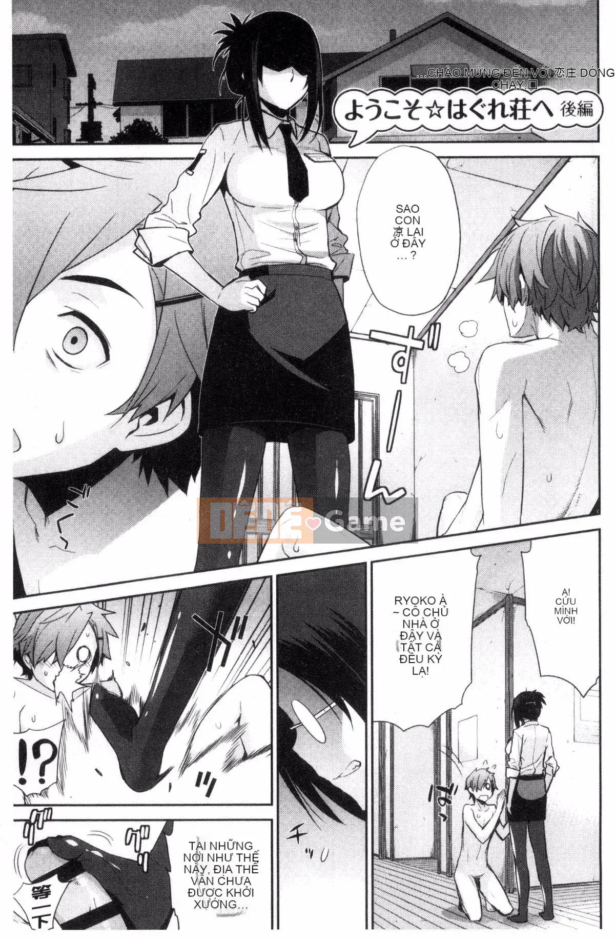 [Wind Workshop][Slight Hinata] Mệt mỏi あぽかりぷす Tiết lộ của chủ tịch mệt mỏi!