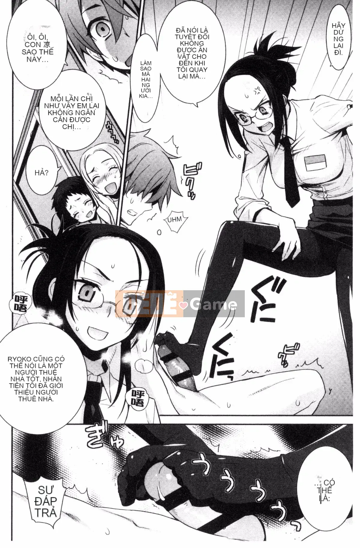 [Wind Workshop][Slight Hinata] Mệt mỏi あぽかりぷす Tiết lộ của chủ tịch mệt mỏi!