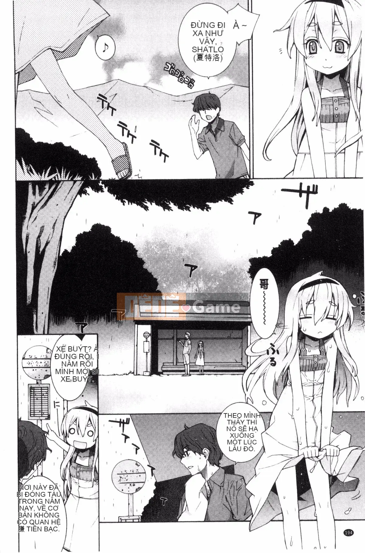 [Wind Workshop][Slight Hinata] Mệt mỏi あぽかりぷす Tiết lộ của chủ tịch mệt mỏi!