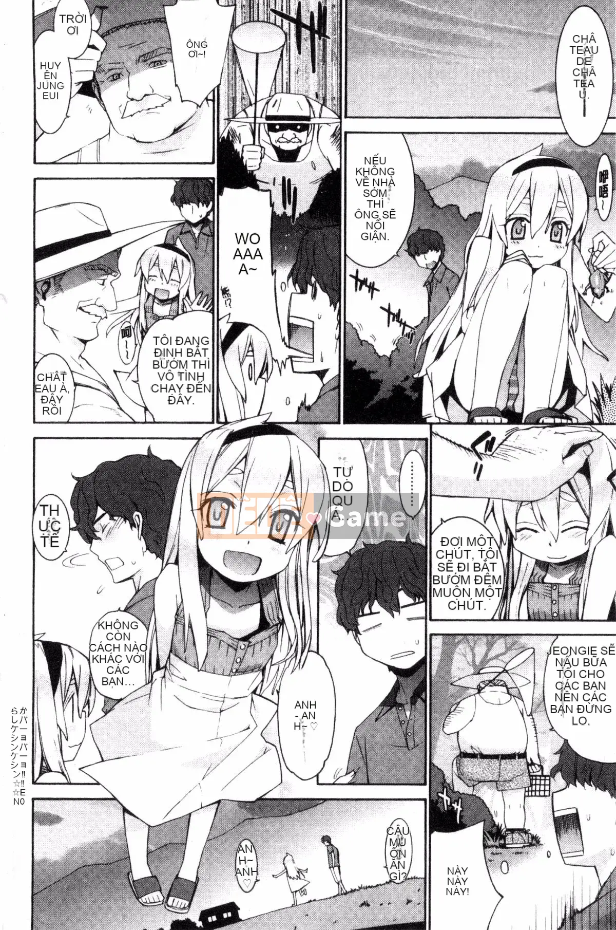 [Wind Workshop][Slight Hinata] Mệt mỏi あぽかりぷす Tiết lộ của chủ tịch mệt mỏi!