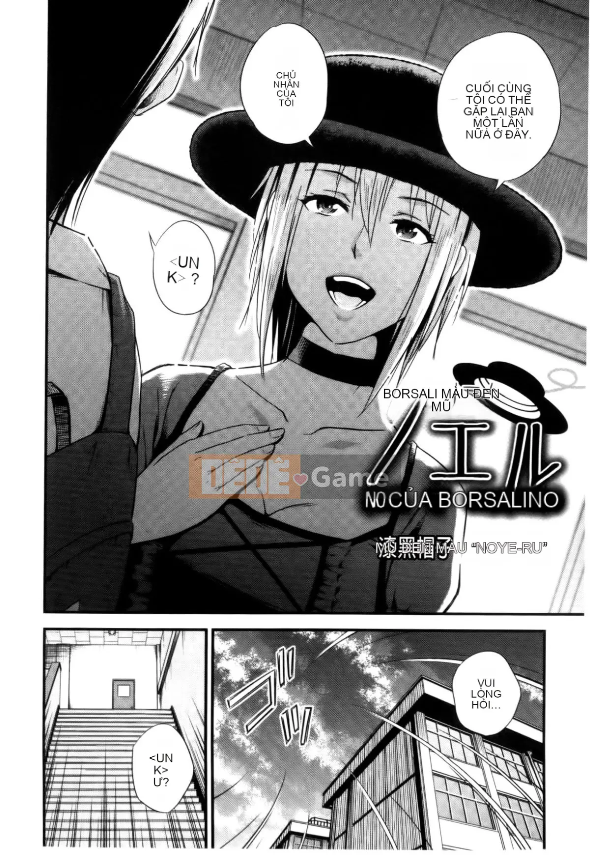 [Yoyama Tetsu] Cream Situ (Nhũ tương cô đặc)