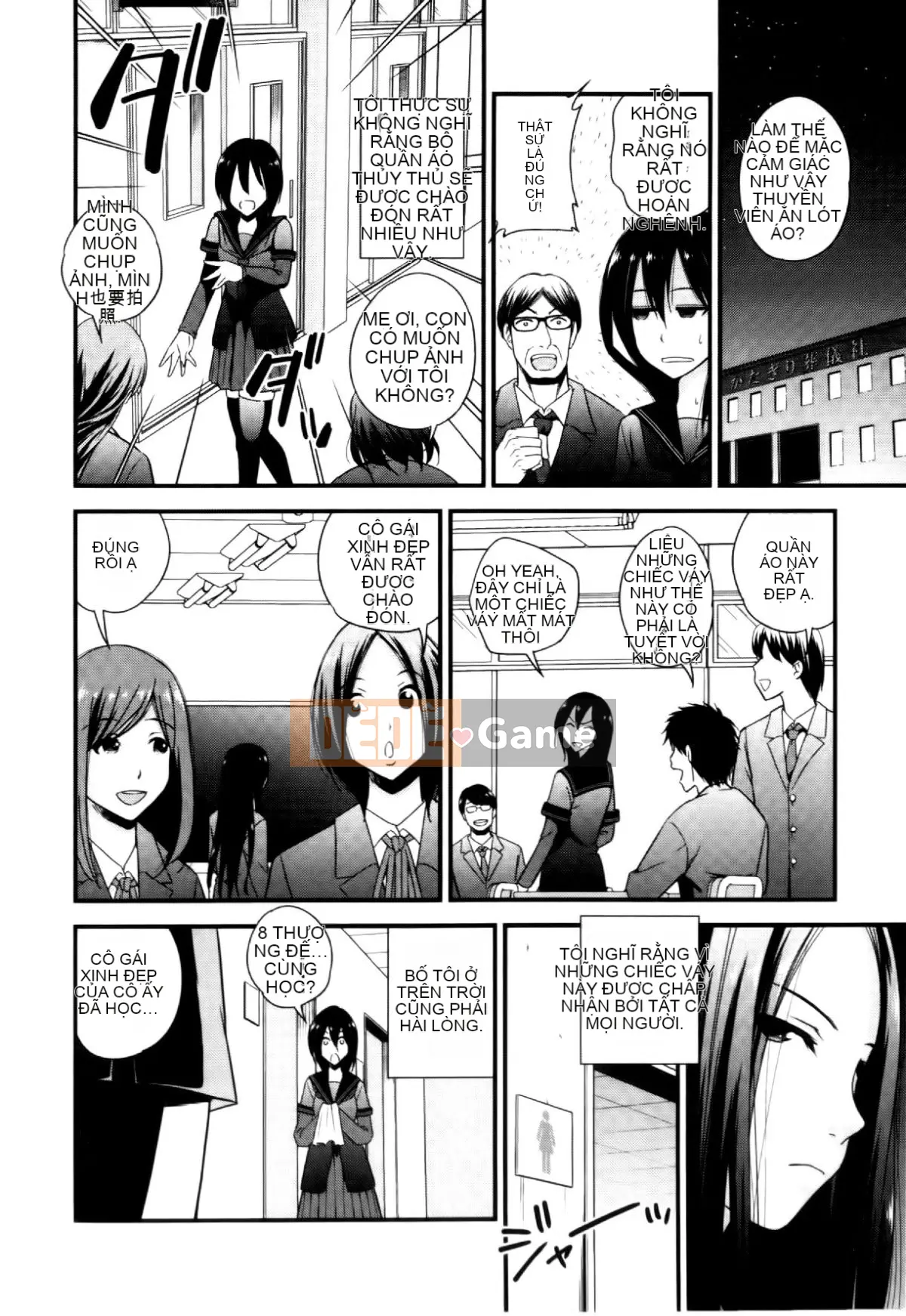 [Yoyama Tetsu] Cream Situ (Nhũ tương cô đặc)