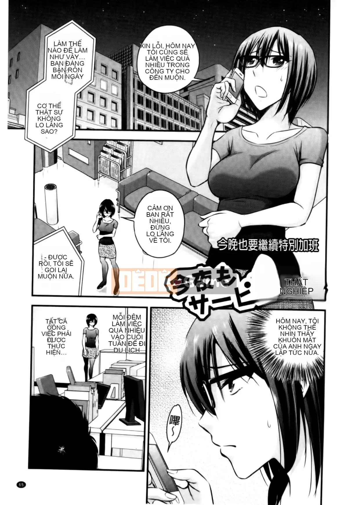 [Yoyama Tetsu] Cream Situ (Nhũ tương cô đặc)