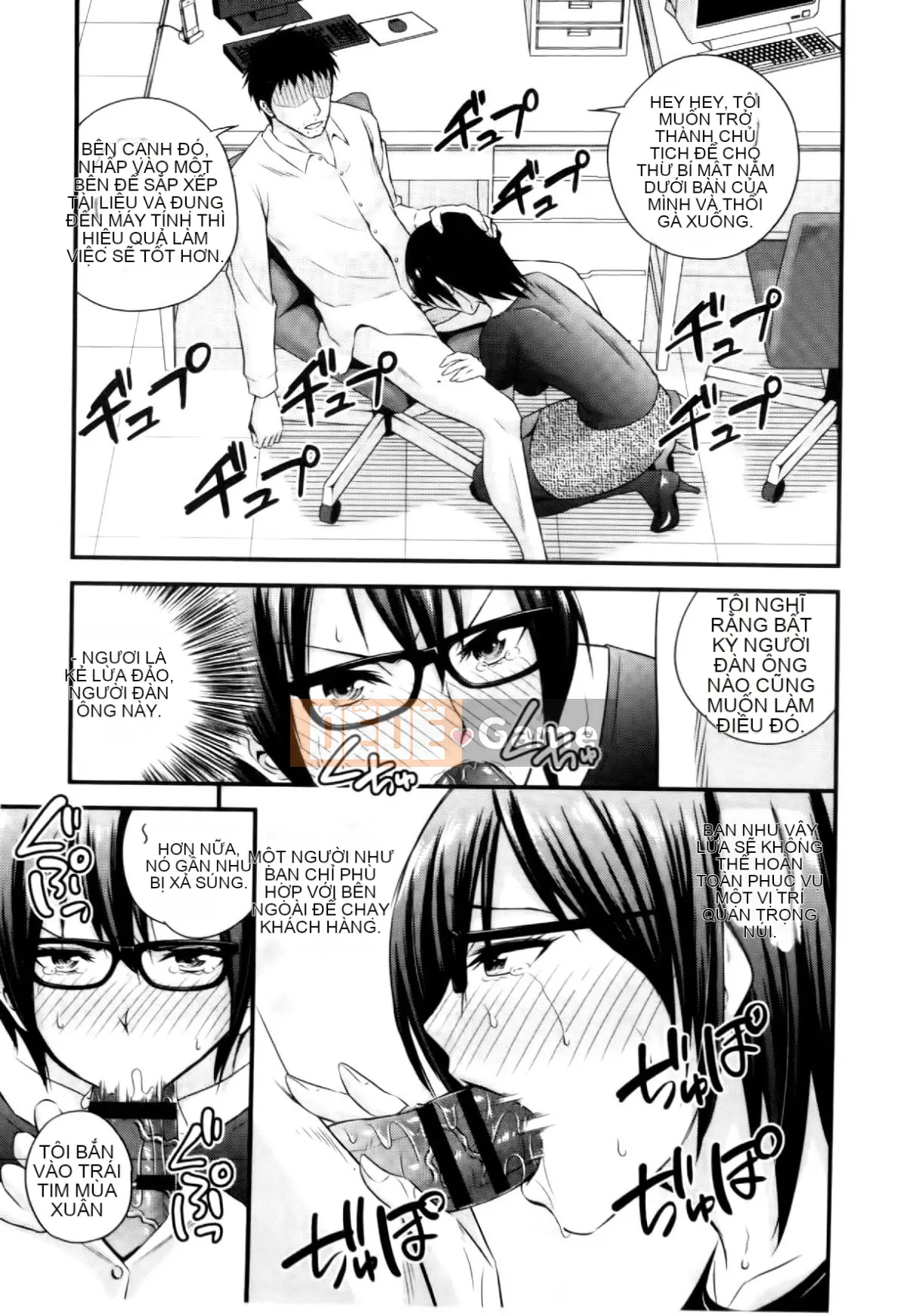 [Yoyama Tetsu] Cream Situ (Nhũ tương cô đặc)