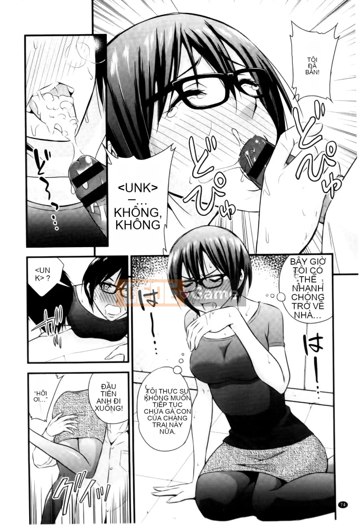 [Yoyama Tetsu] Cream Situ (Nhũ tương cô đặc)