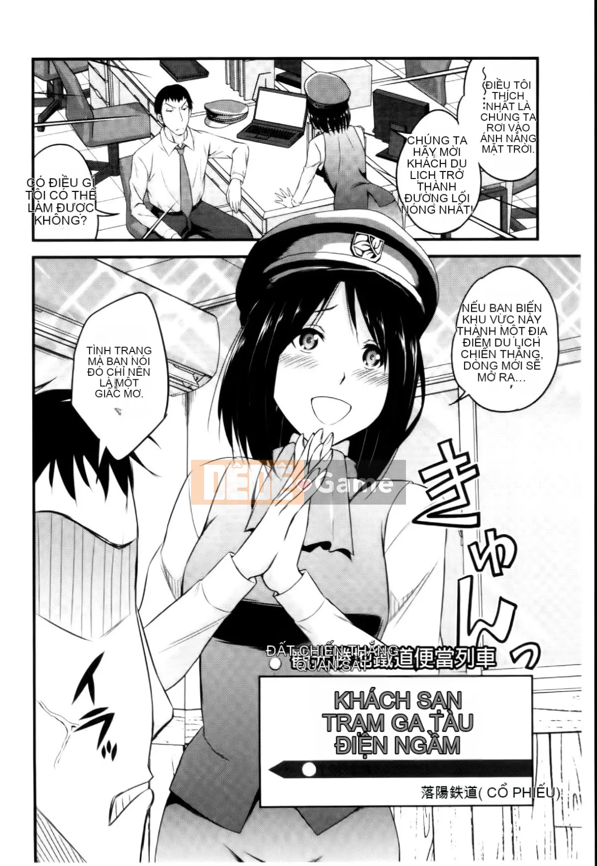 [Yoyama Tetsu] Cream Situ (Nhũ tương cô đặc)