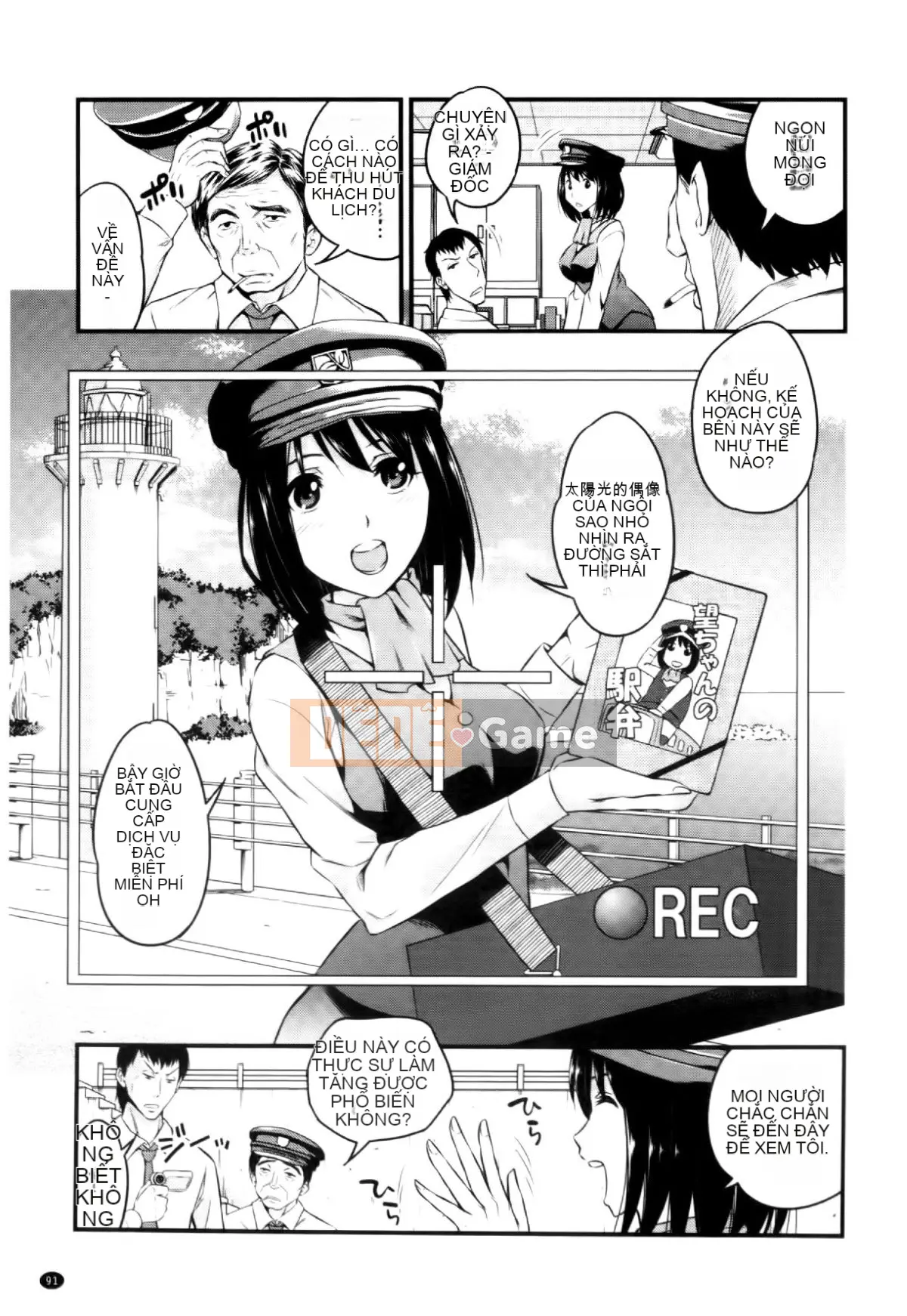 [Yoyama Tetsu] Cream Situ (Nhũ tương cô đặc)