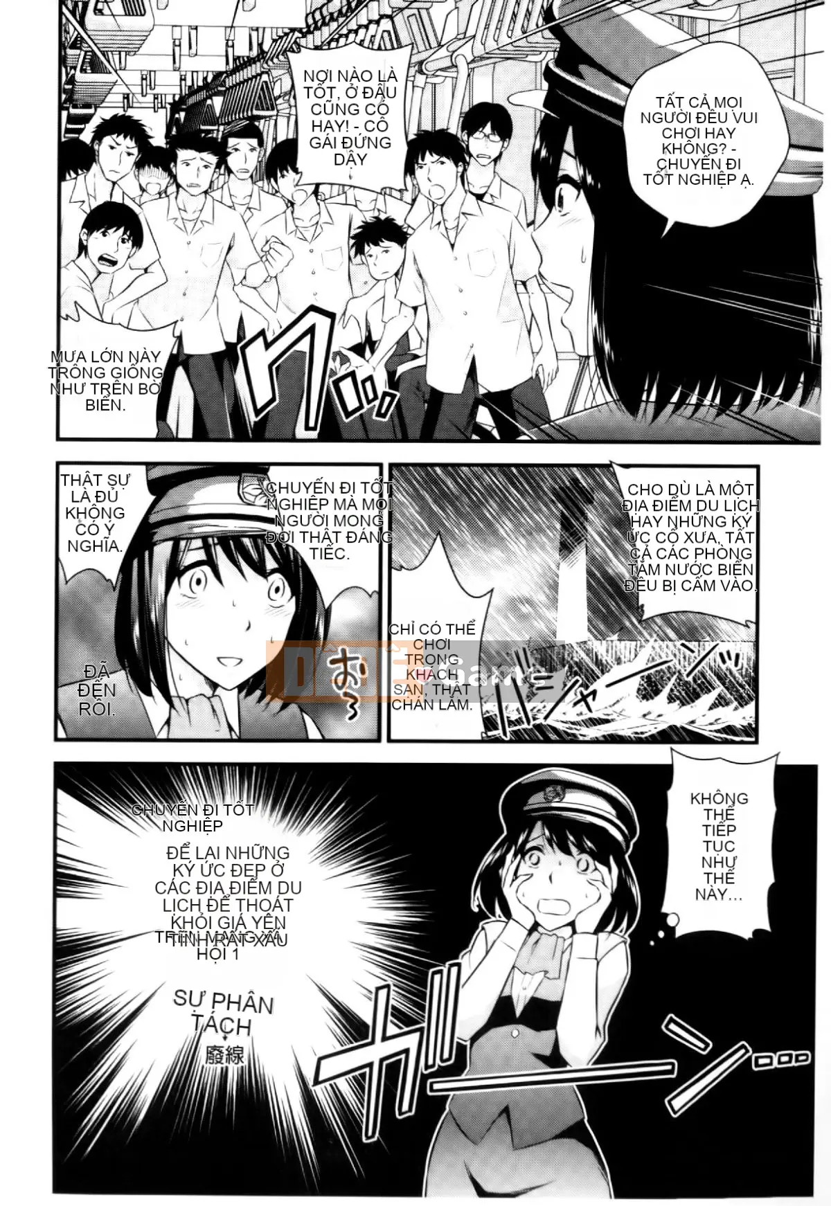 [Yoyama Tetsu] Cream Situ (Nhũ tương cô đặc)