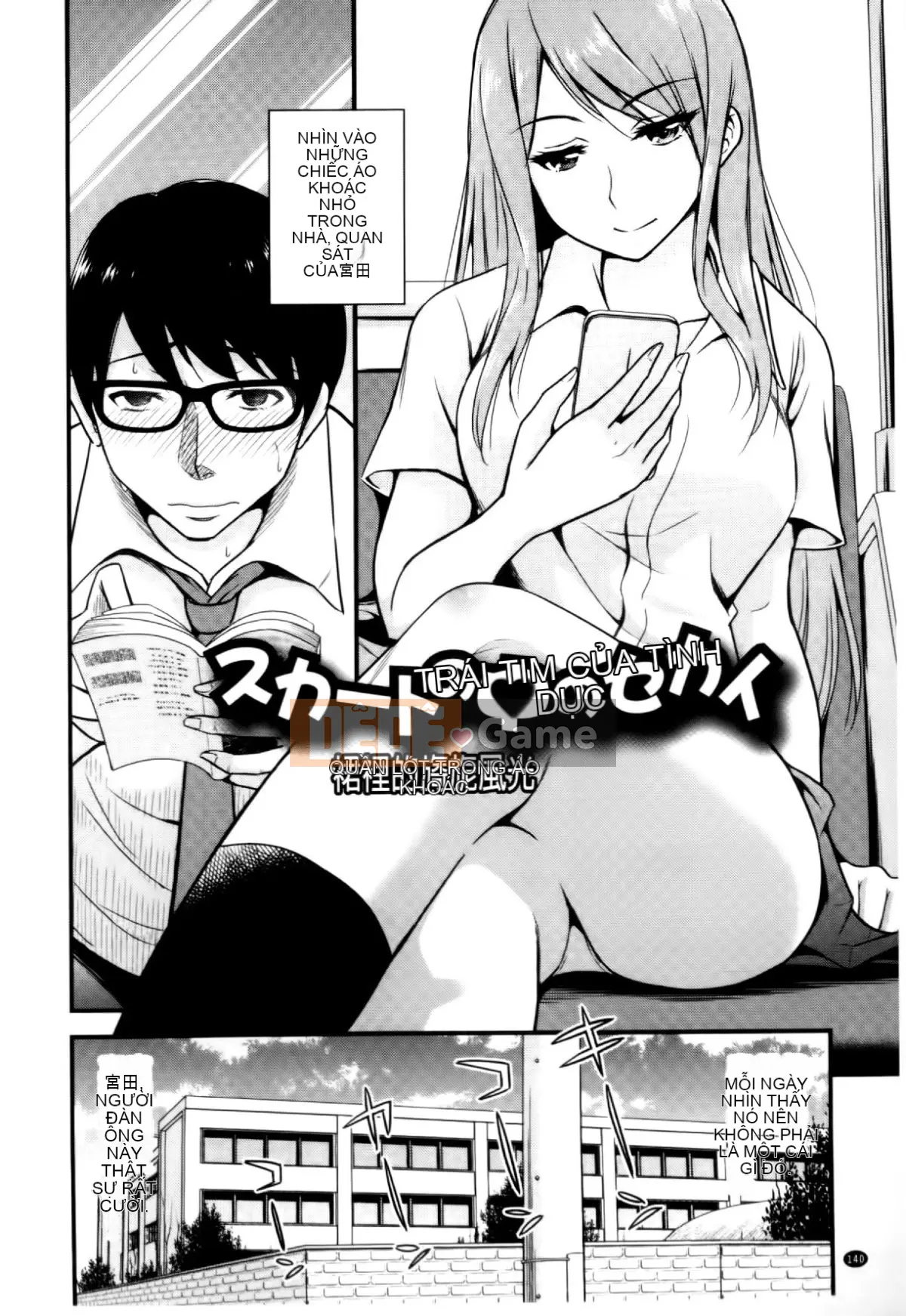 [Yoyama Tetsu] Cream Situ (Nhũ tương cô đặc)