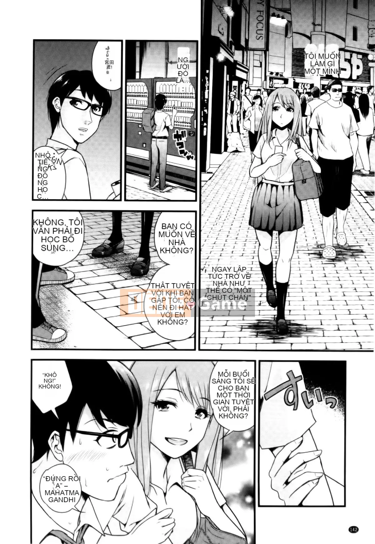 [Yoyama Tetsu] Cream Situ (Nhũ tương cô đặc)