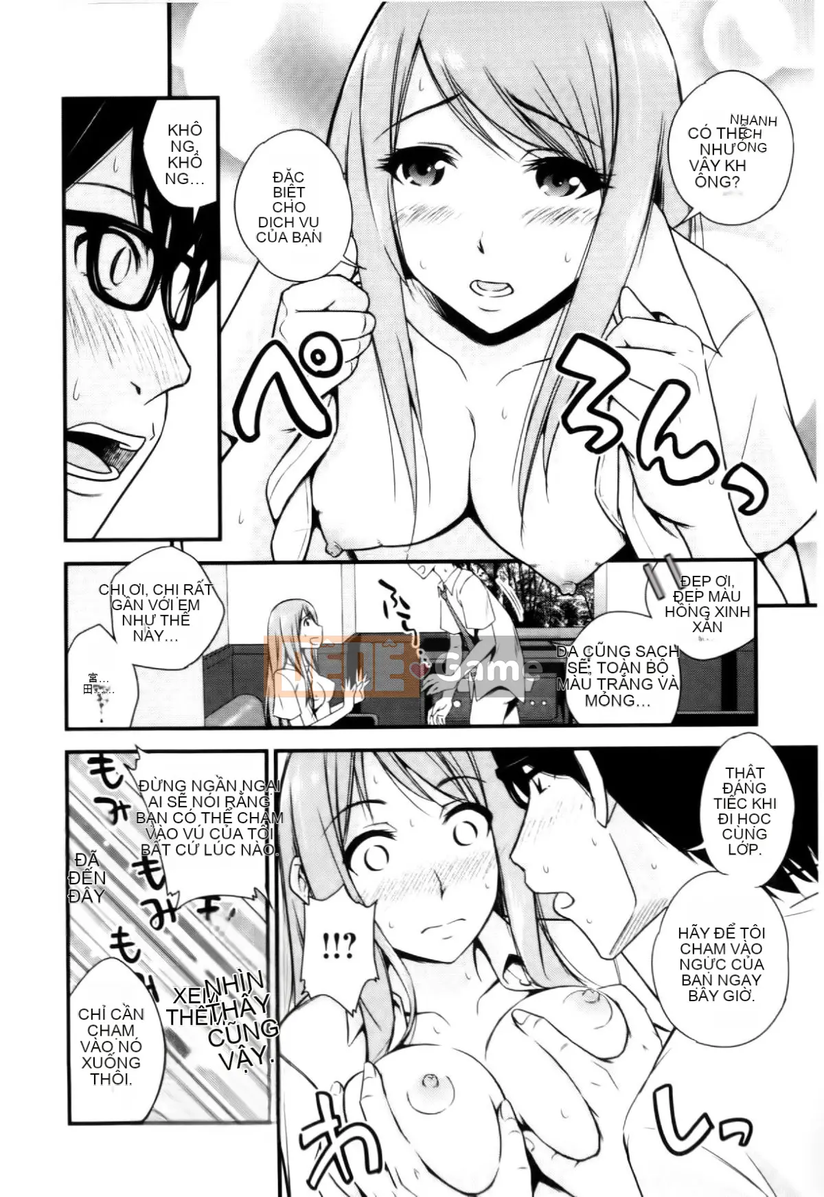 [Yoyama Tetsu] Cream Situ (Nhũ tương cô đặc)