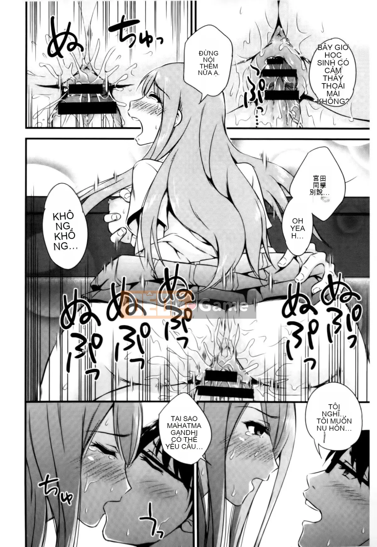 [Yoyama Tetsu] Cream Situ (Nhũ tương cô đặc)